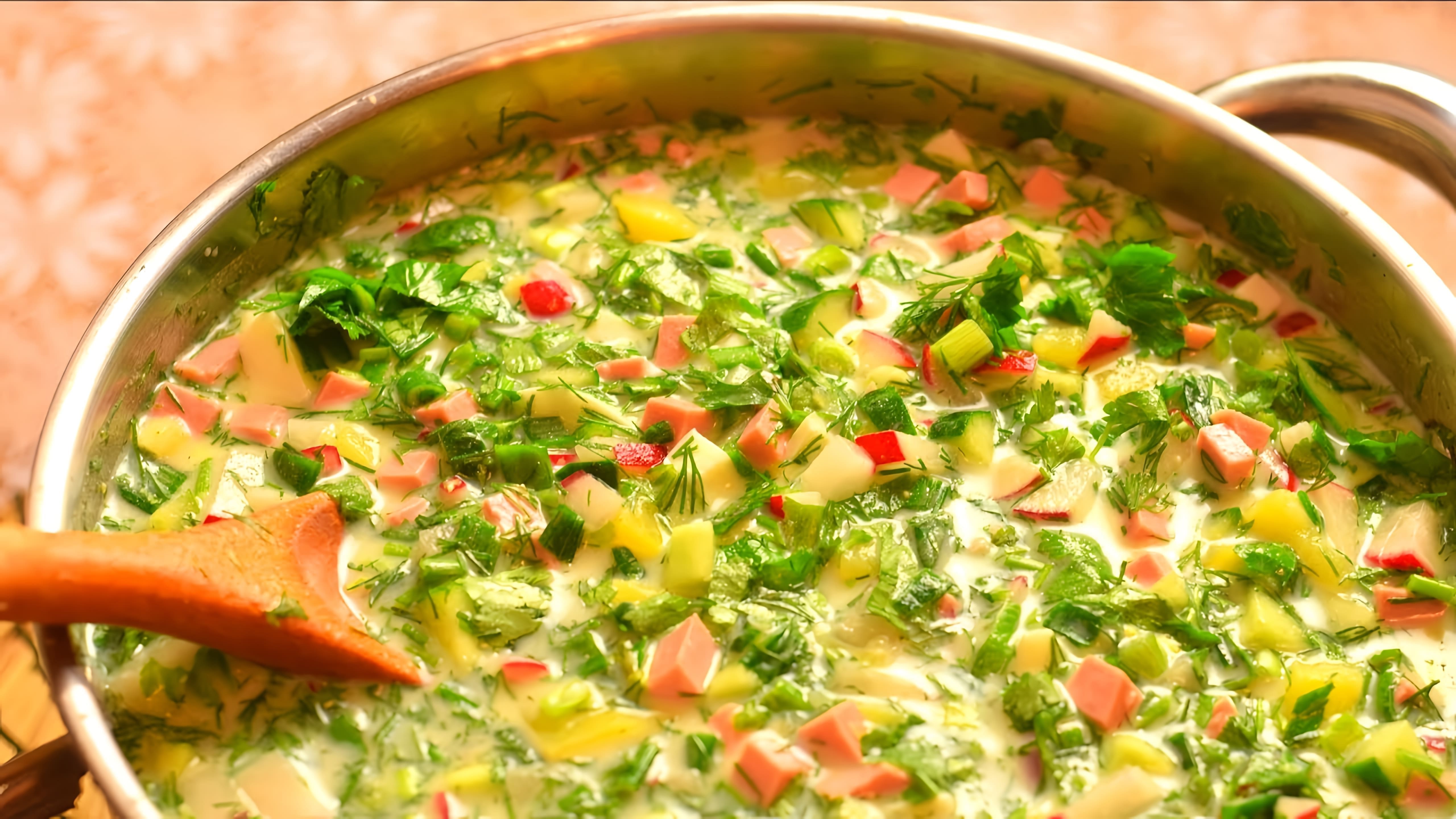Окрошка - лучший суп для летнего обеда! Рецепт окрошки на кефире выручит, если под рукой нет кваса. Окрошка на... 
