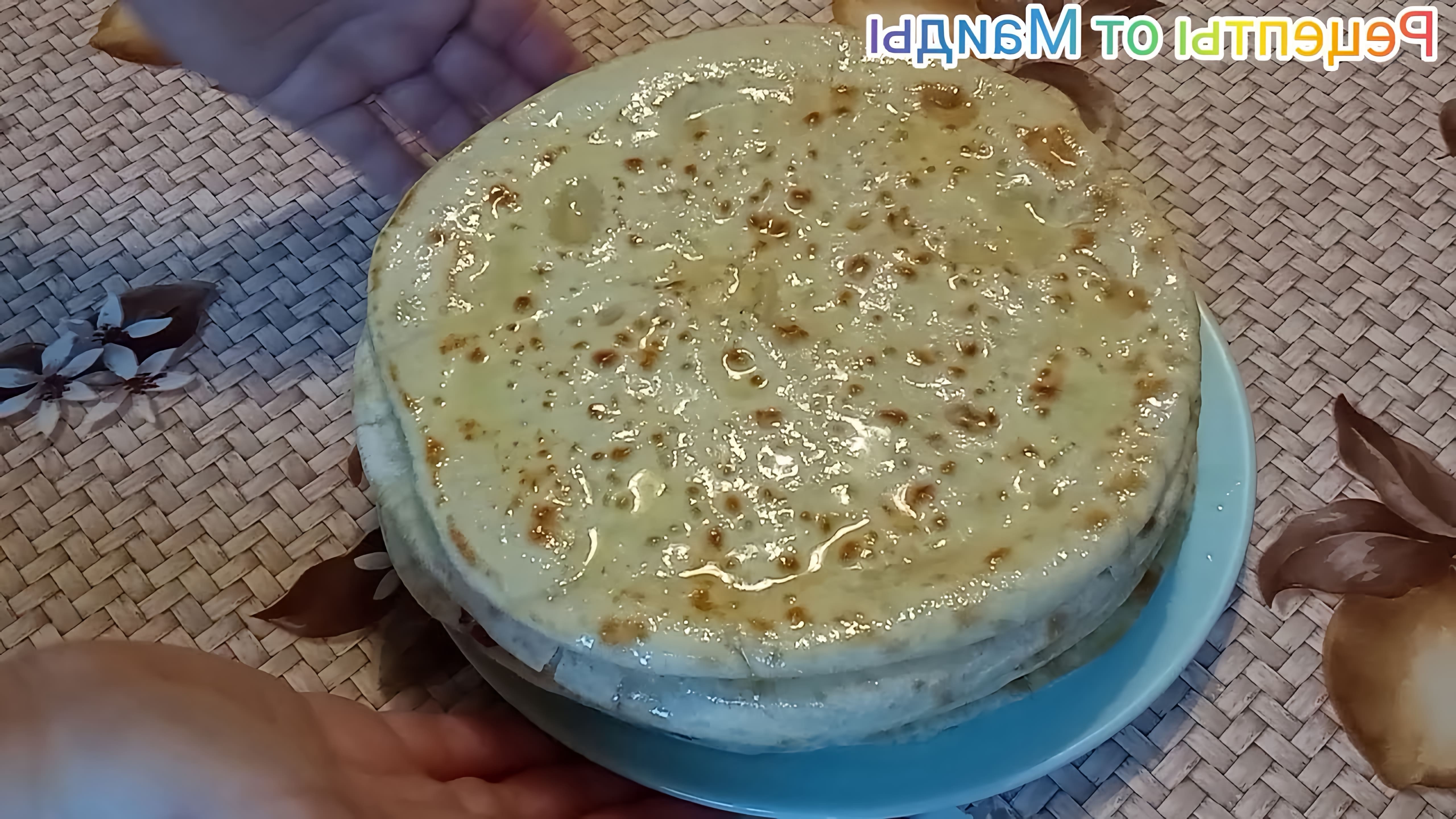 В этом видео-ролике вы увидите, как приготовить домашние чуду с творогом и сыром по кавказскому рецепту