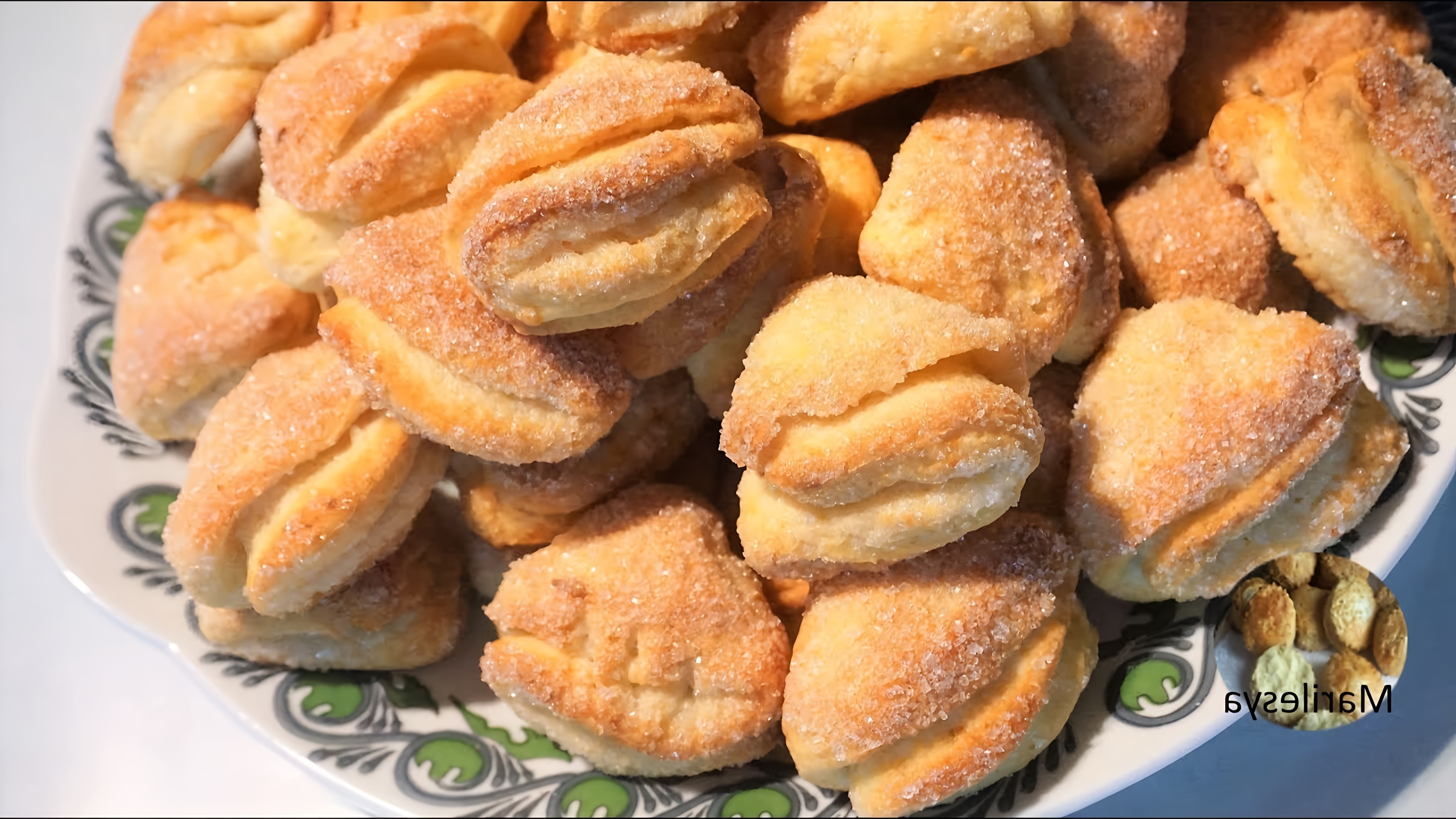 В этом видео демонстрируется рецепт приготовления творожного печенья "гусиные лапки"