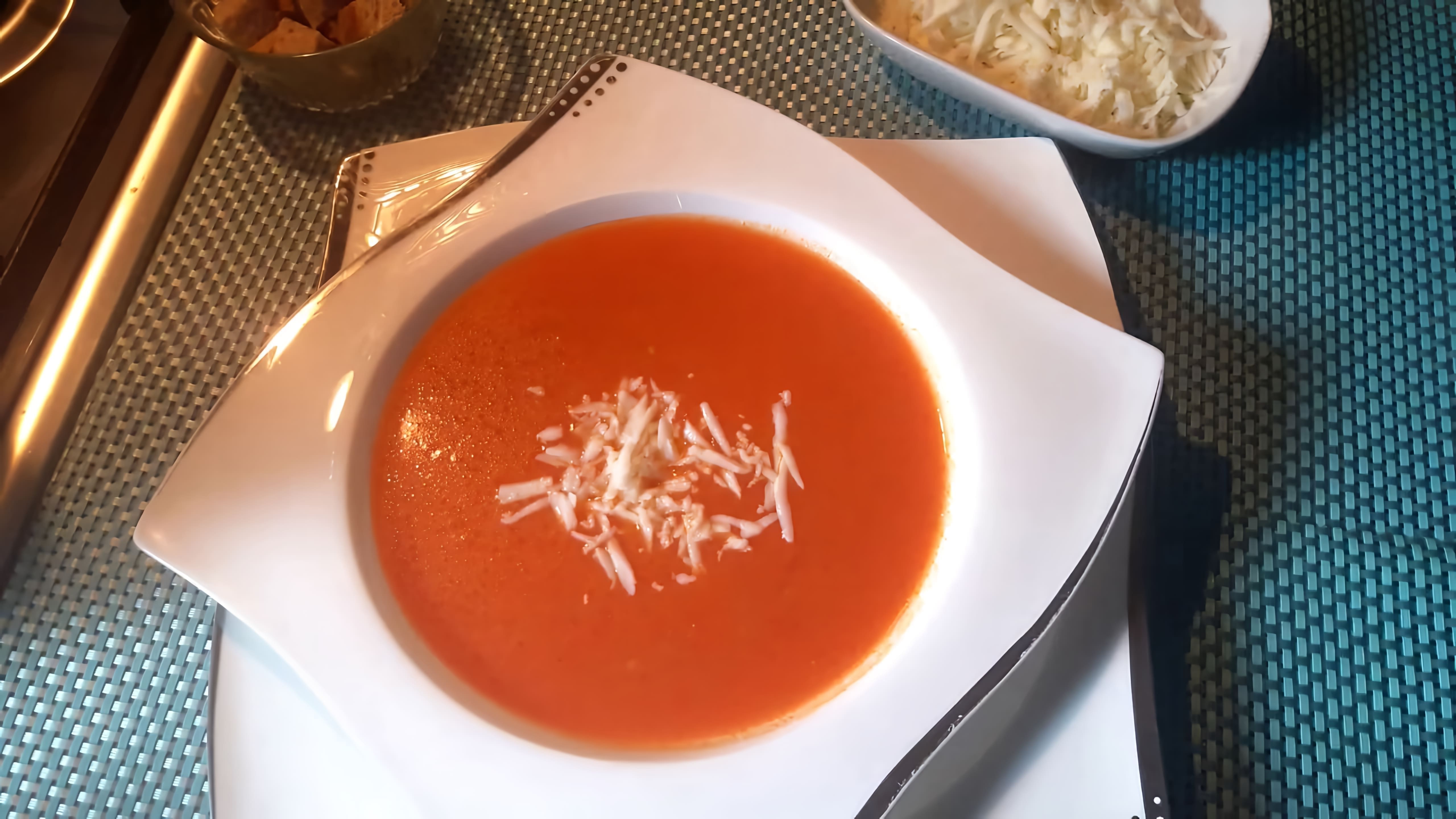 В этом видео демонстрируется рецепт приготовления турецкого томатного супа