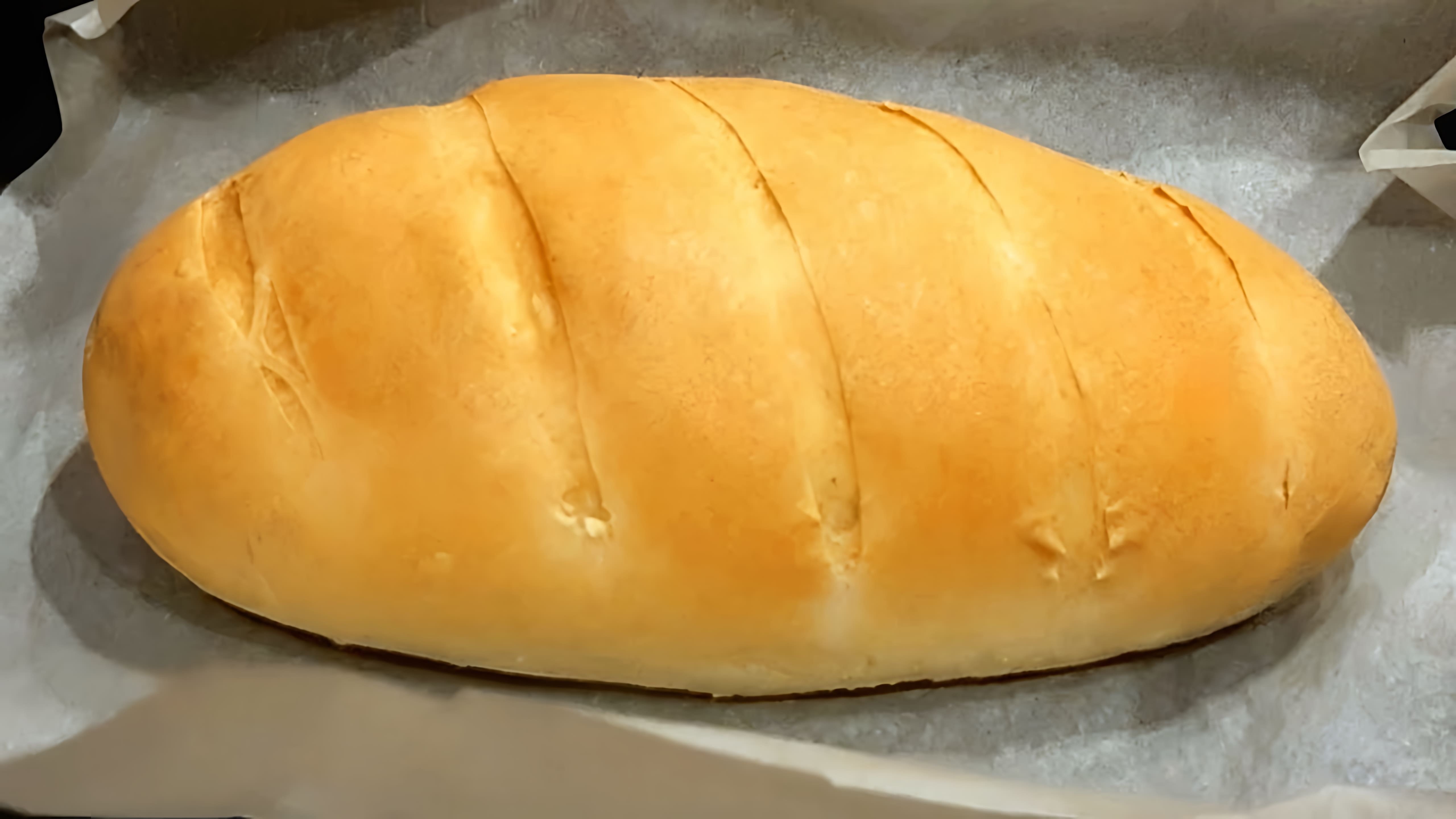 В этом видео демонстрируется рецепт домашнего хлеба без использования хлебопечки