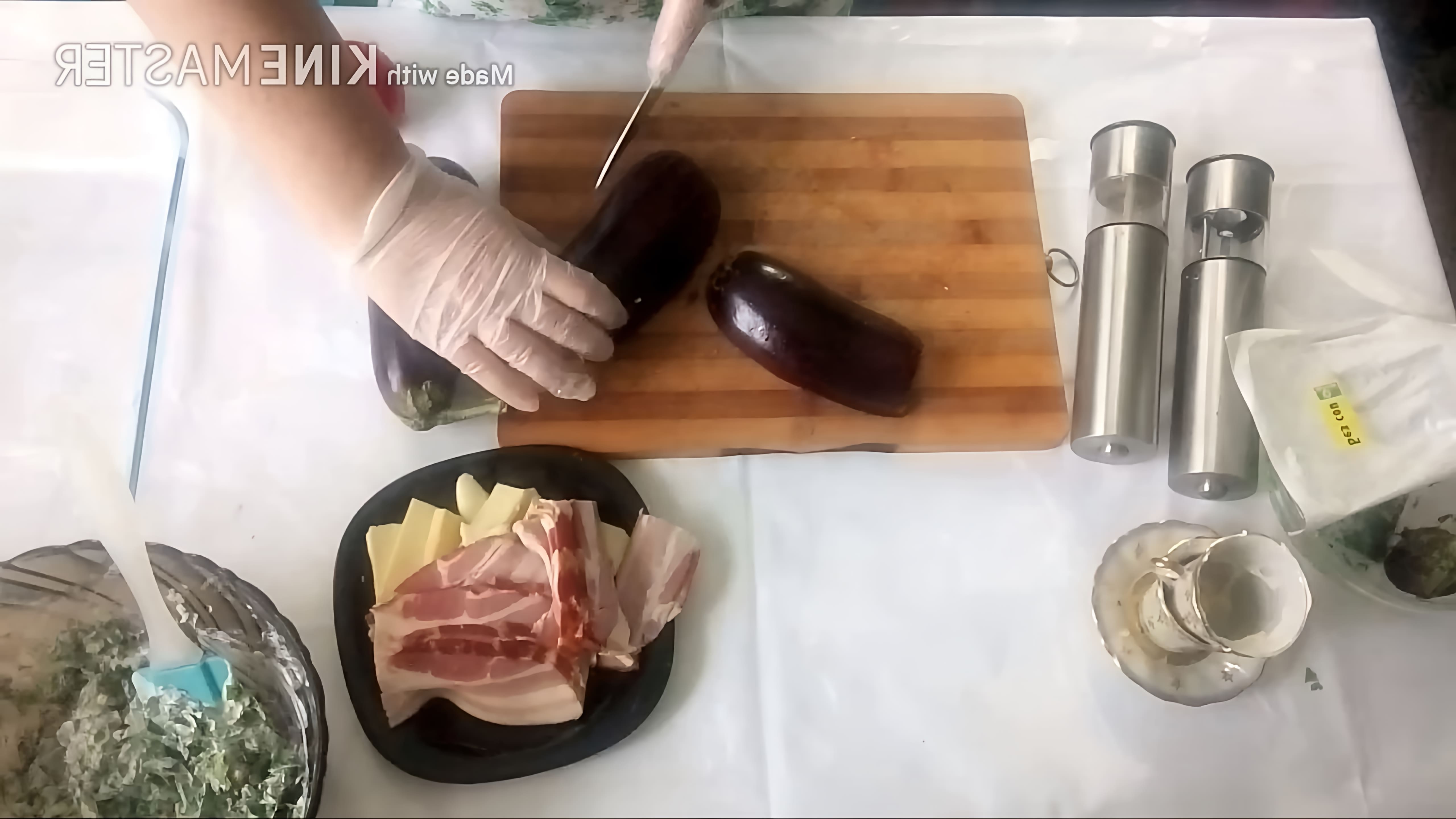 В данном видео демонстрируется процесс приготовления блюда "Баклажаны Жар-птица"