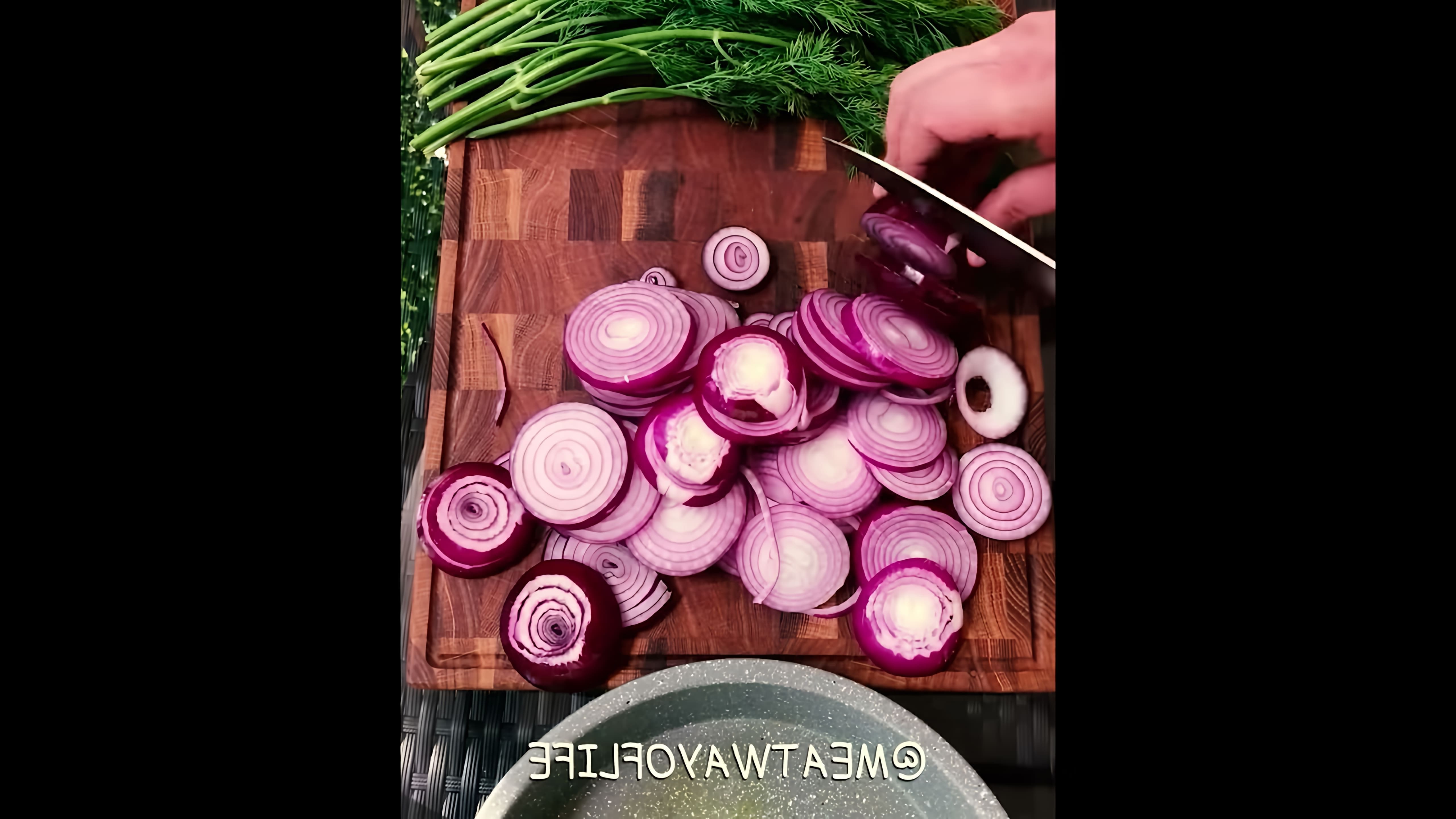 В этом видео-ролике вы увидите, как приготовить маринованный лук - невероятно вкусный и простой рецепт
