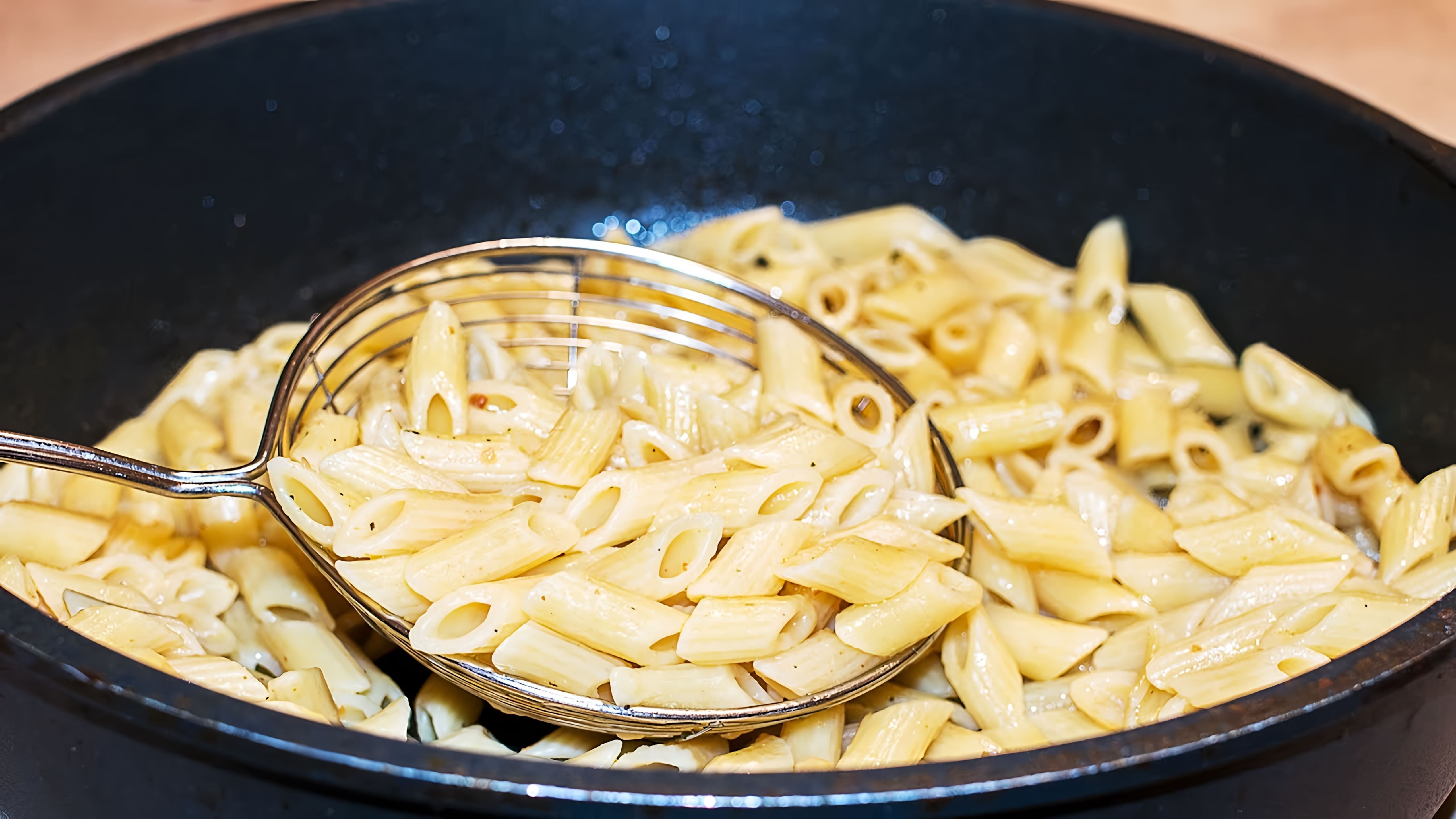 В этом видео демонстрируется быстрый и вкусный способ приготовления макарон на сковороде