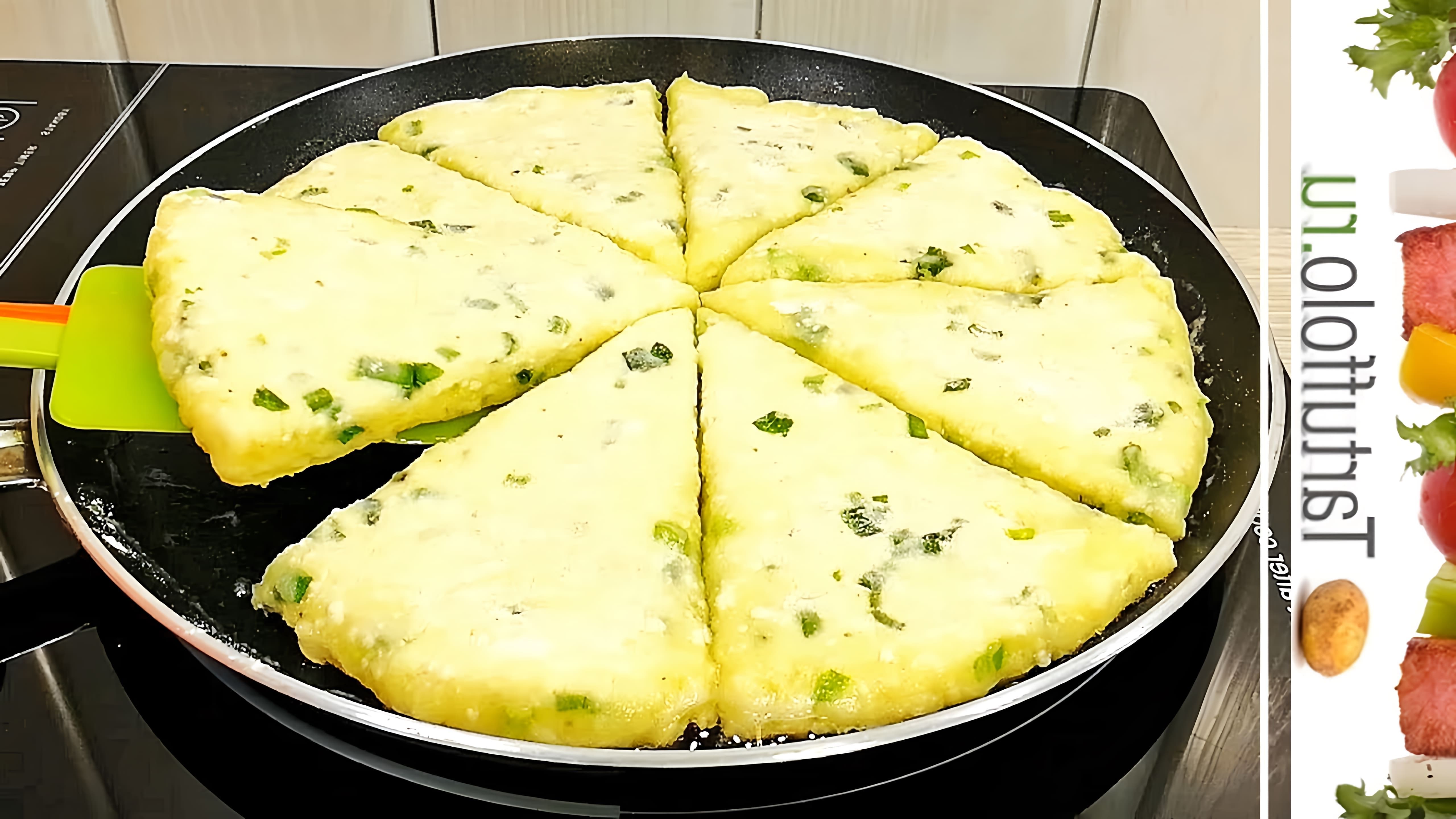В этом видео демонстрируется рецепт приготовления творожно-сырных лепешек