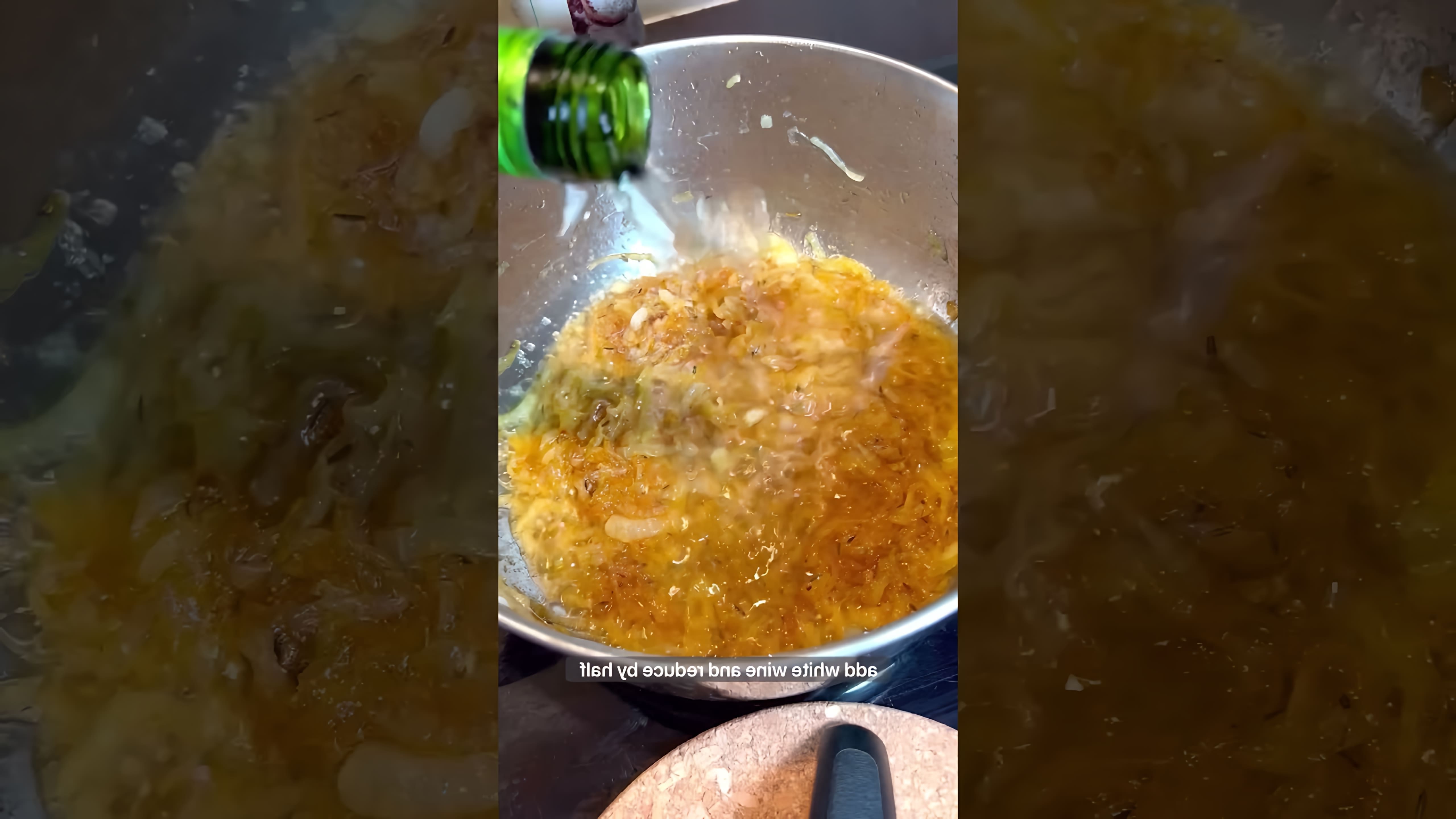 В этом видео демонстрируется рецепт приготовления лукового супа по-французски