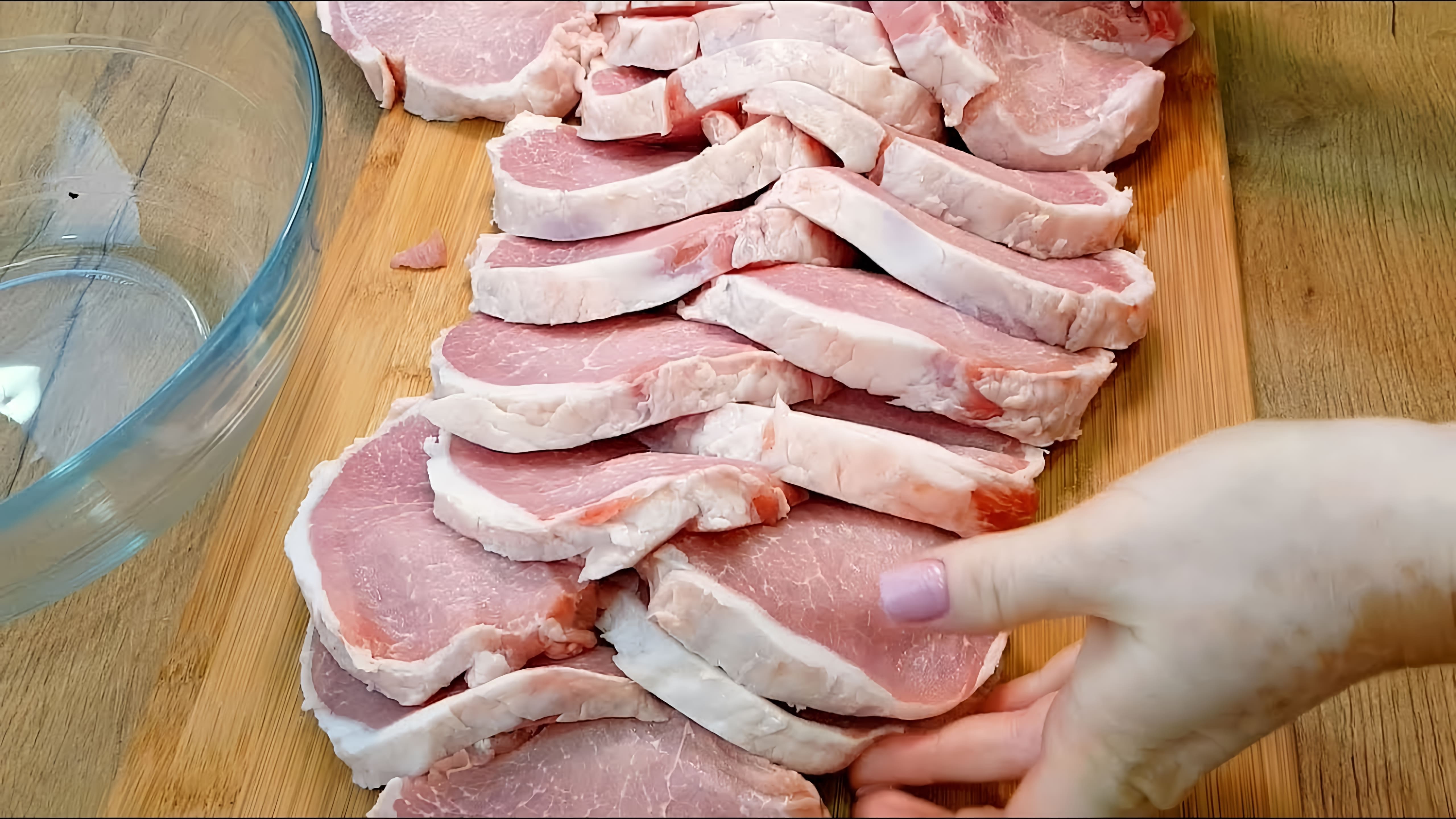Видео рецепт приготовления мяса в необычном способе, который придает ему совершенно новый и интересный вкус