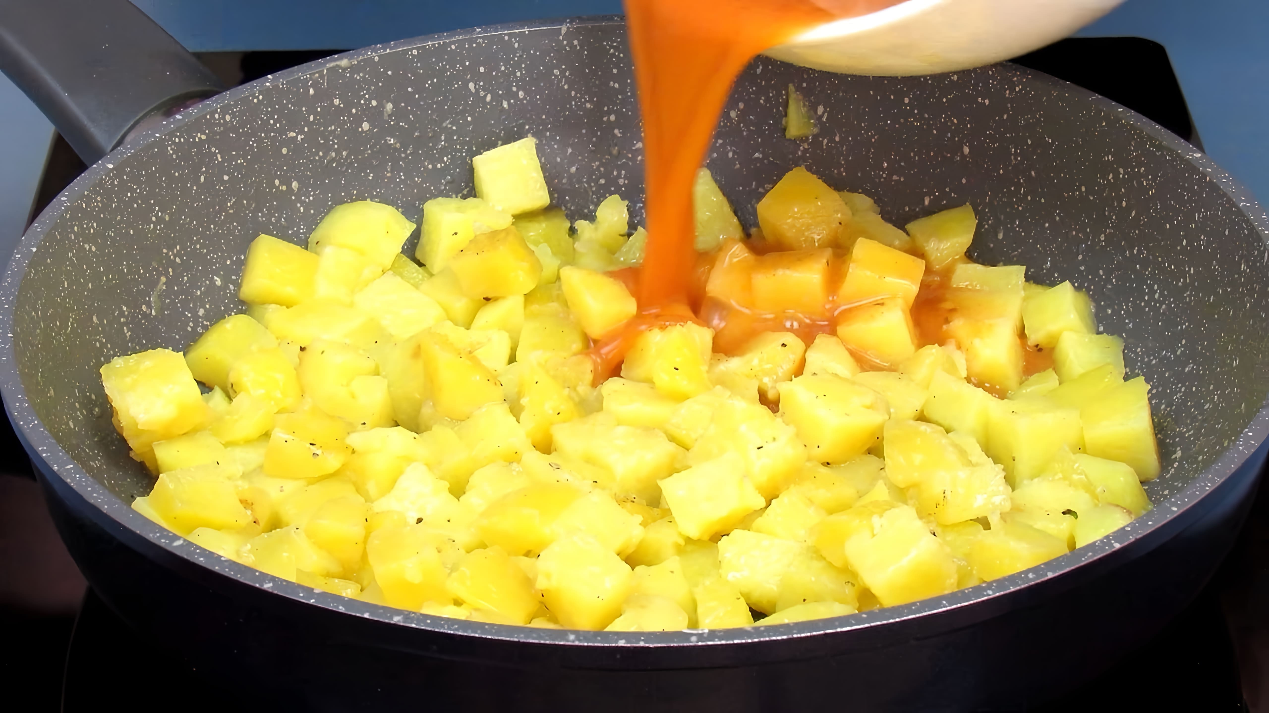 Это даже лучше, чем жареная картошка! Готовим вкусный и быстрый ужин на сковороде из самых простых продуктов. 