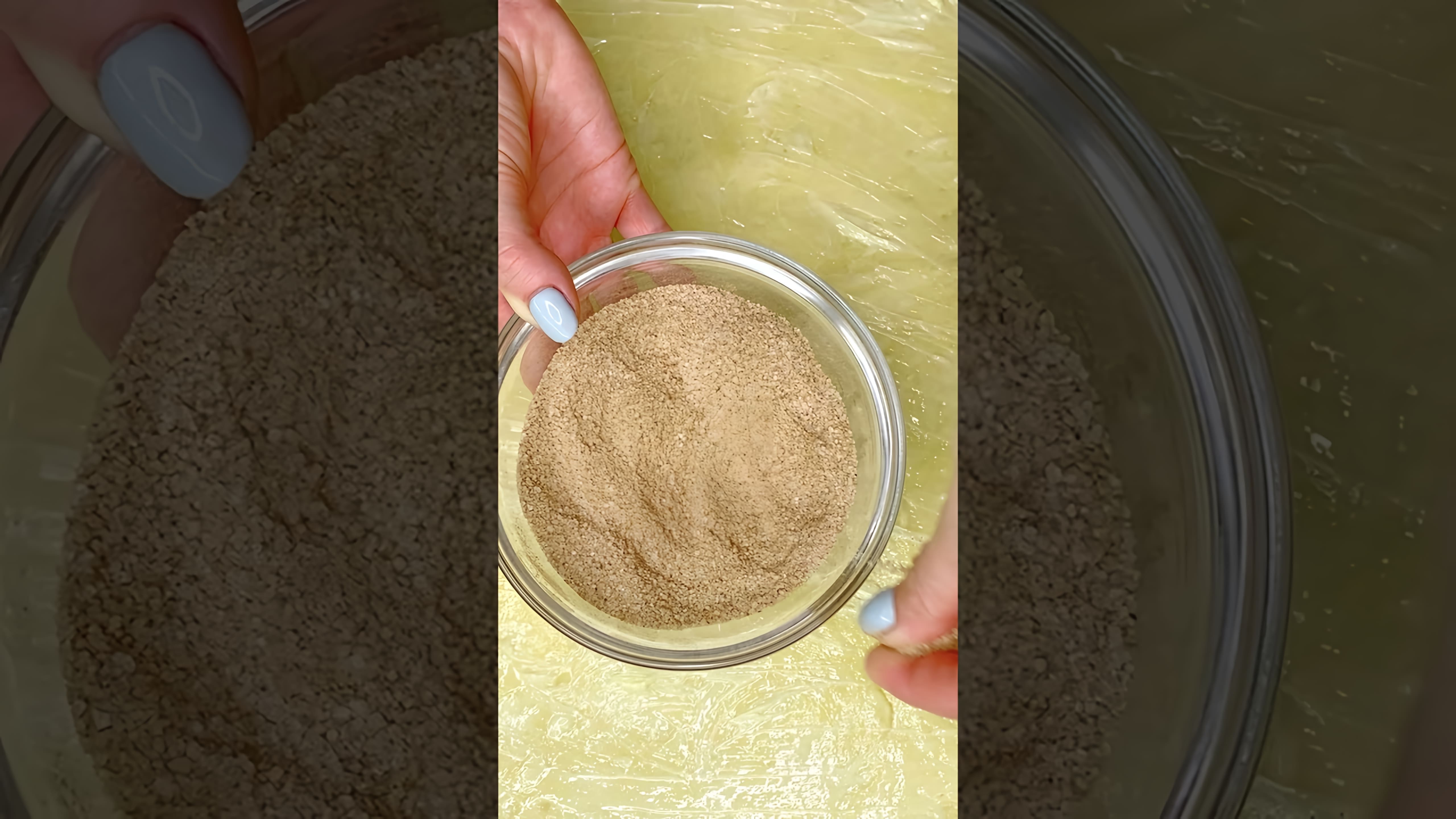 В этом видео демонстрируется процесс приготовления булочек с корицей, которые называются синнабонами