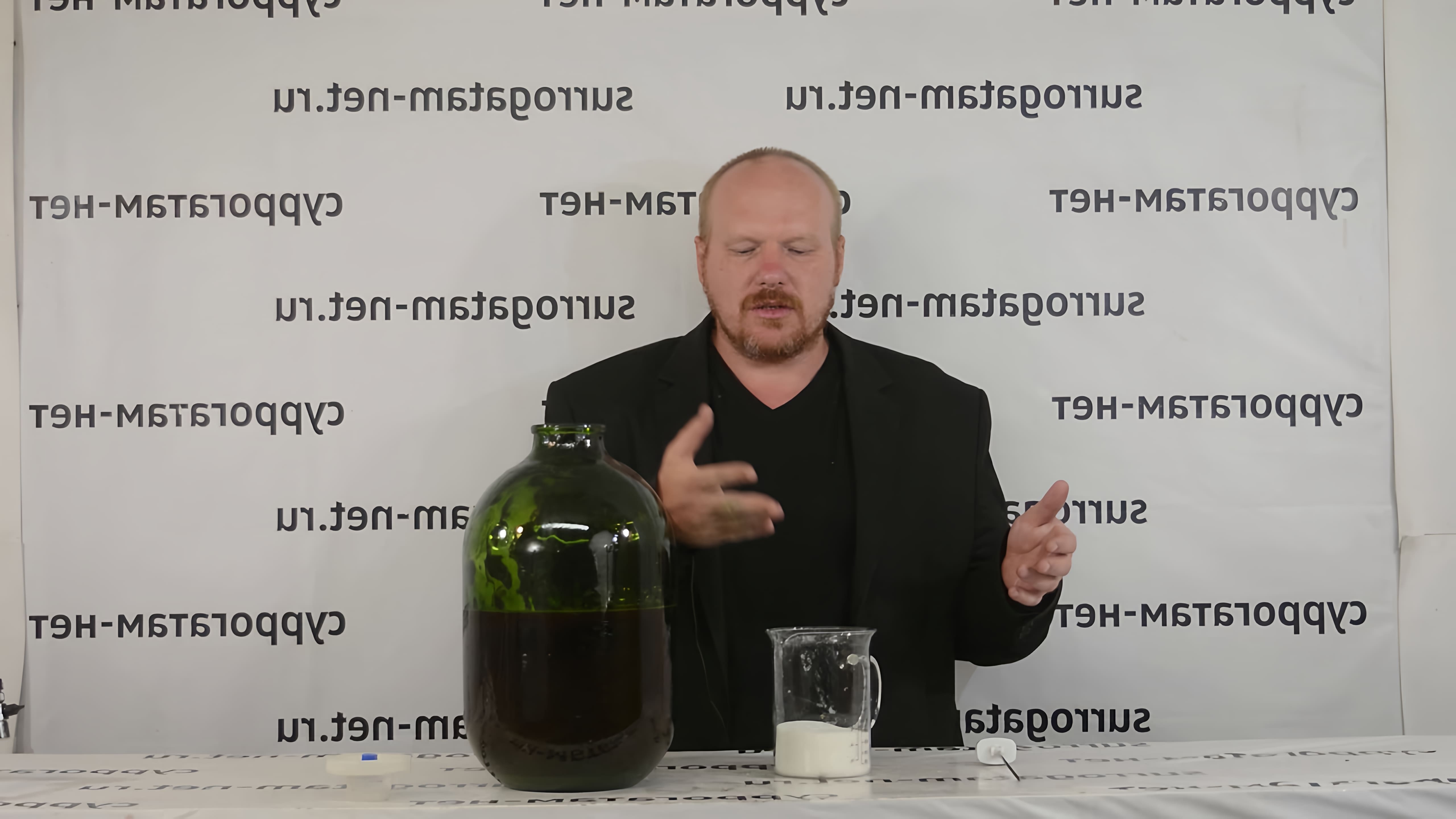 В этом видео Дмитрий показывает, как приготовить вишневое вино