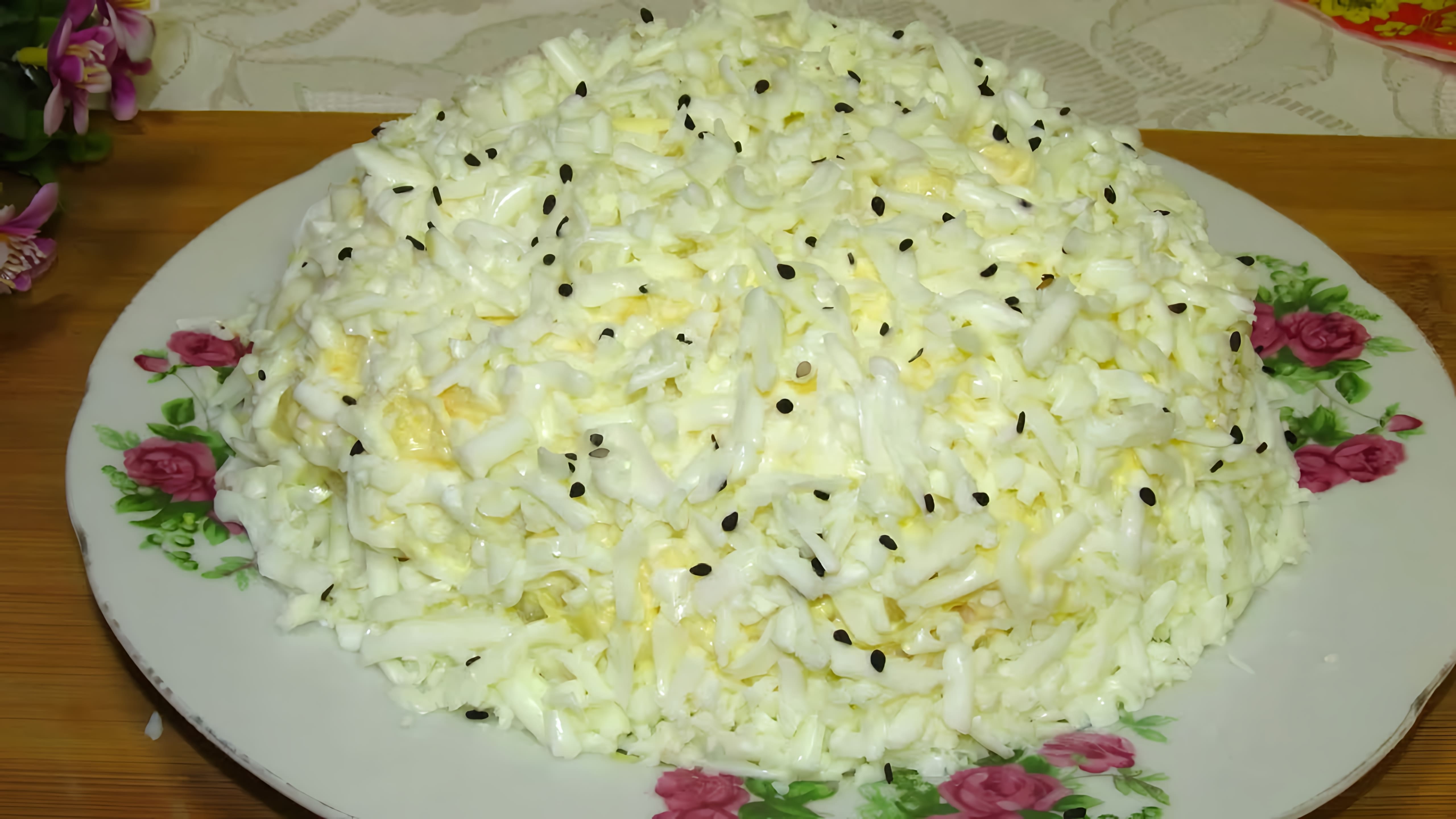 В этом видео Наталья готовит салат "Первый снег"