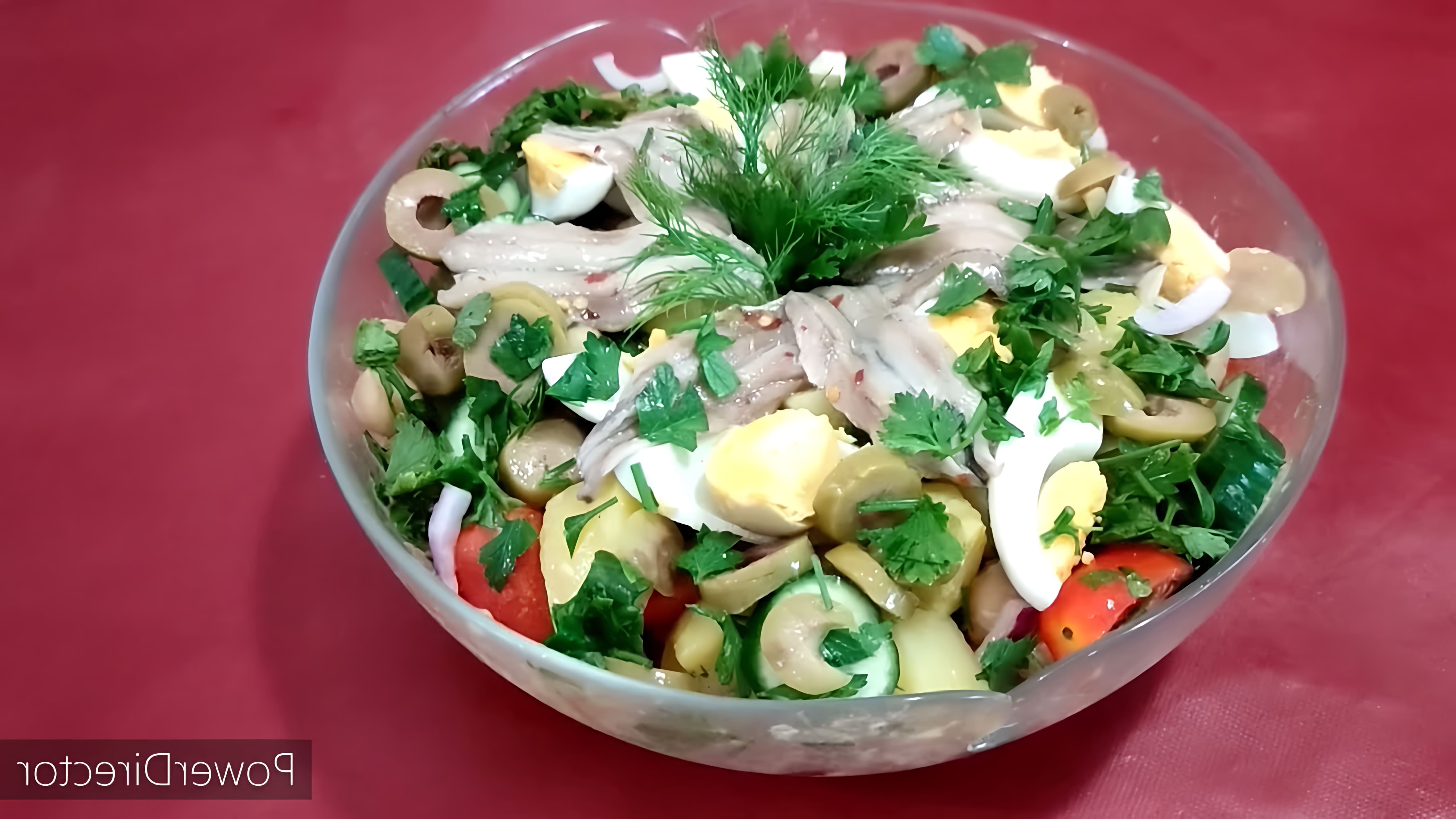 В этом видео демонстрируется процесс приготовления салата с анчоусами