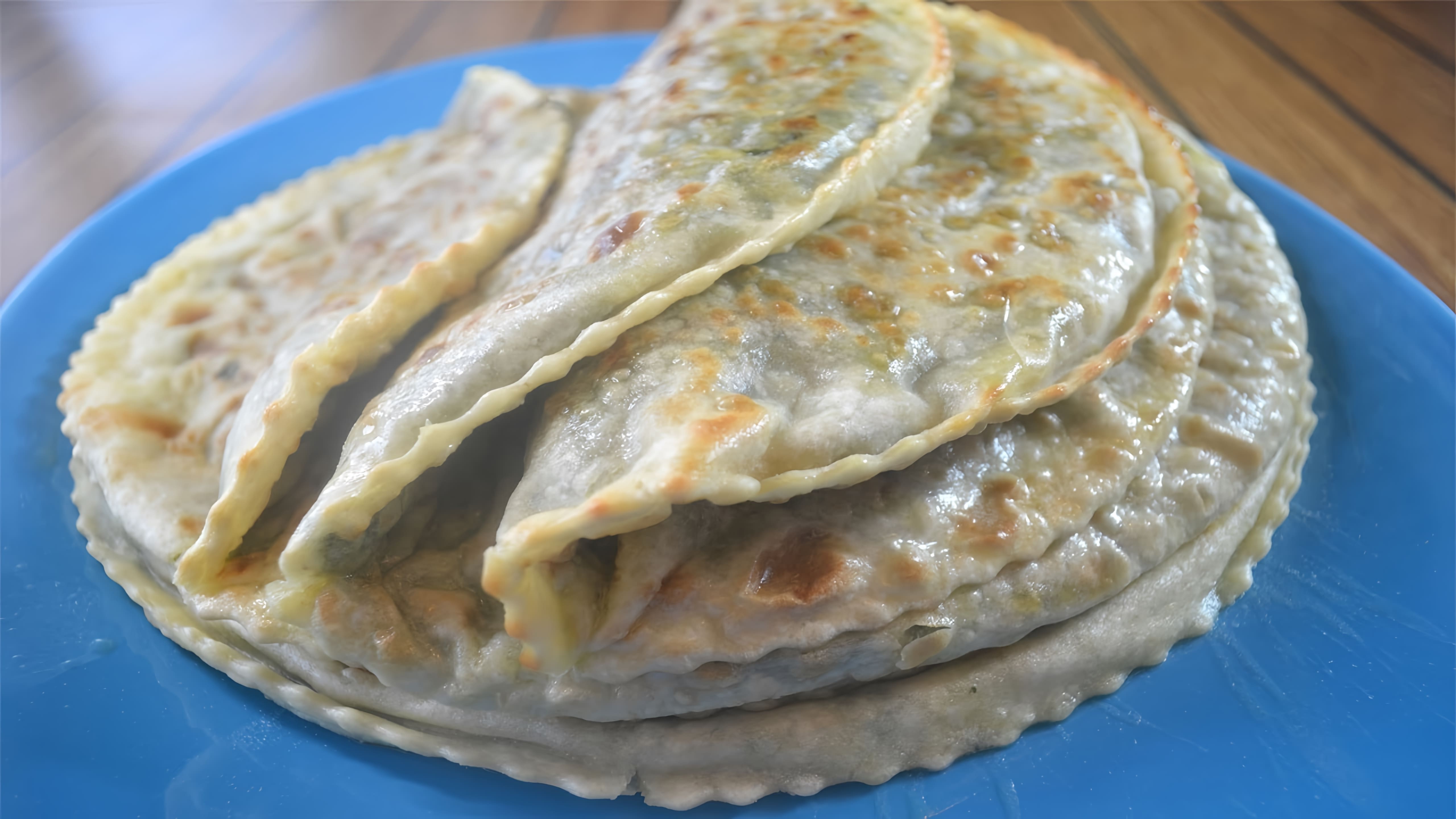 В этом видео демонстрируется процесс приготовления тонкого чуду с зеленью, традиционного блюда дагестанской кухни