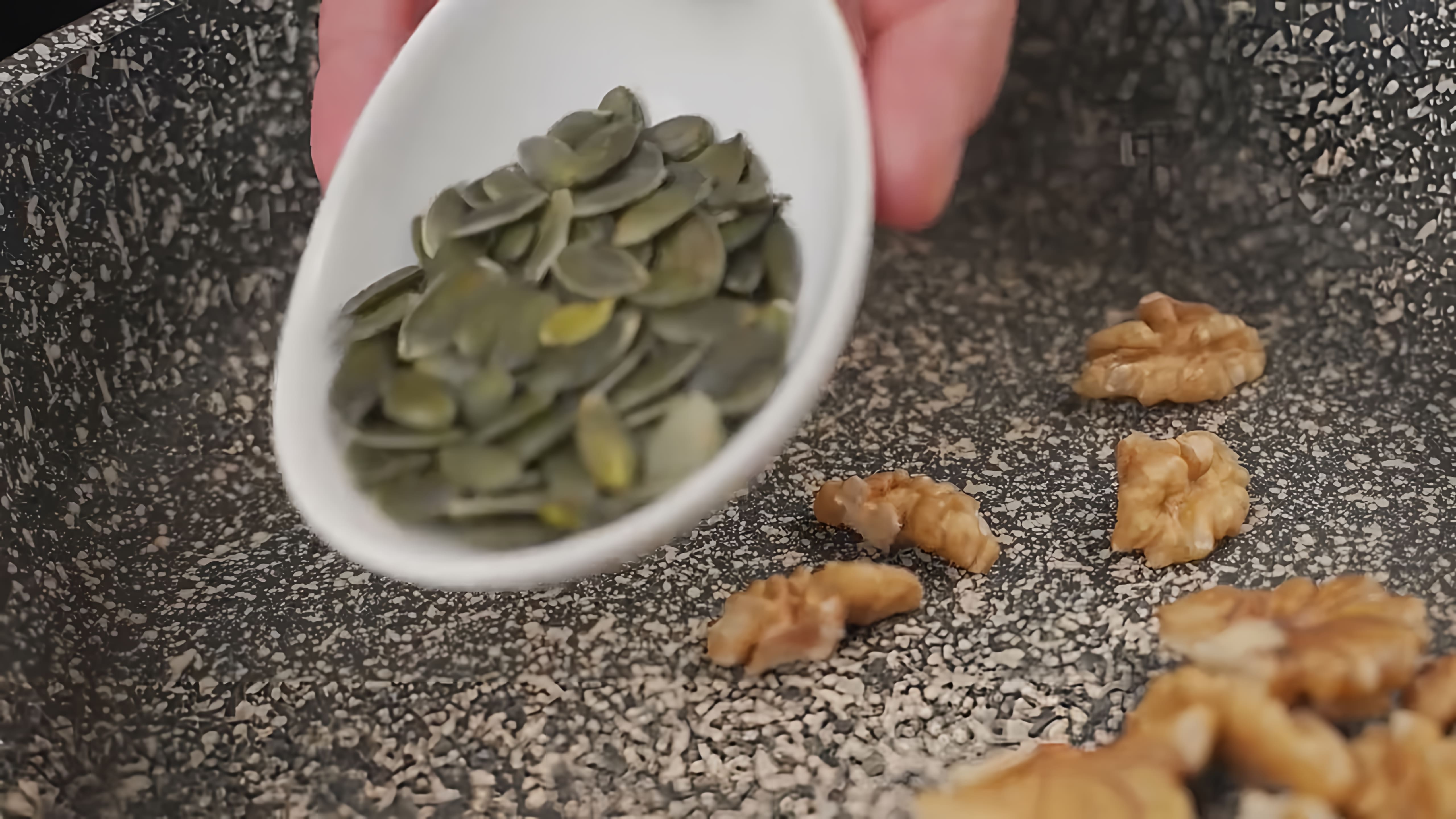 В этом видео демонстрируется рецепт творожного десерта с сухофруктами
