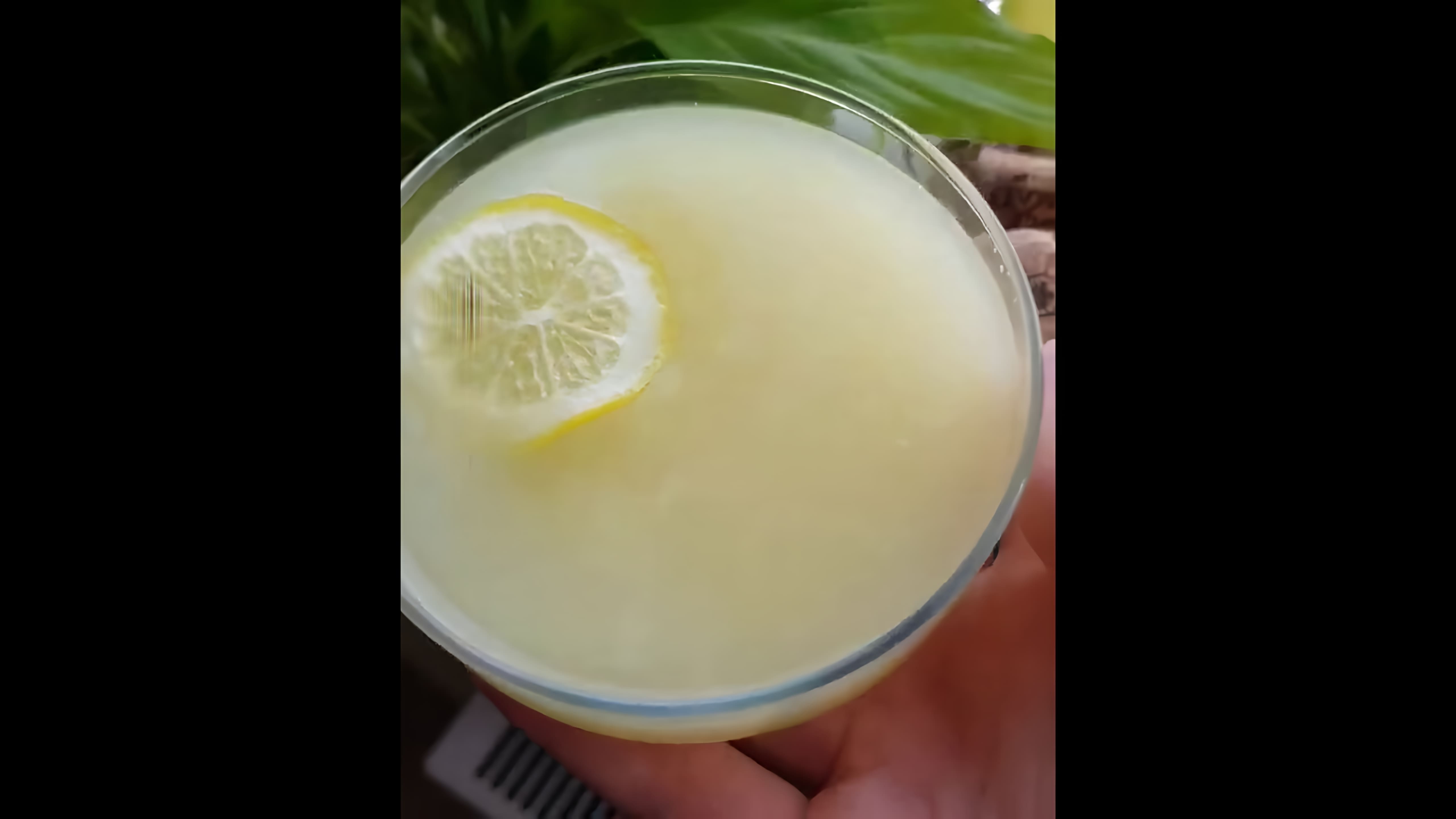 В этом видео демонстрируется процесс приготовления лимонного желе с желатином