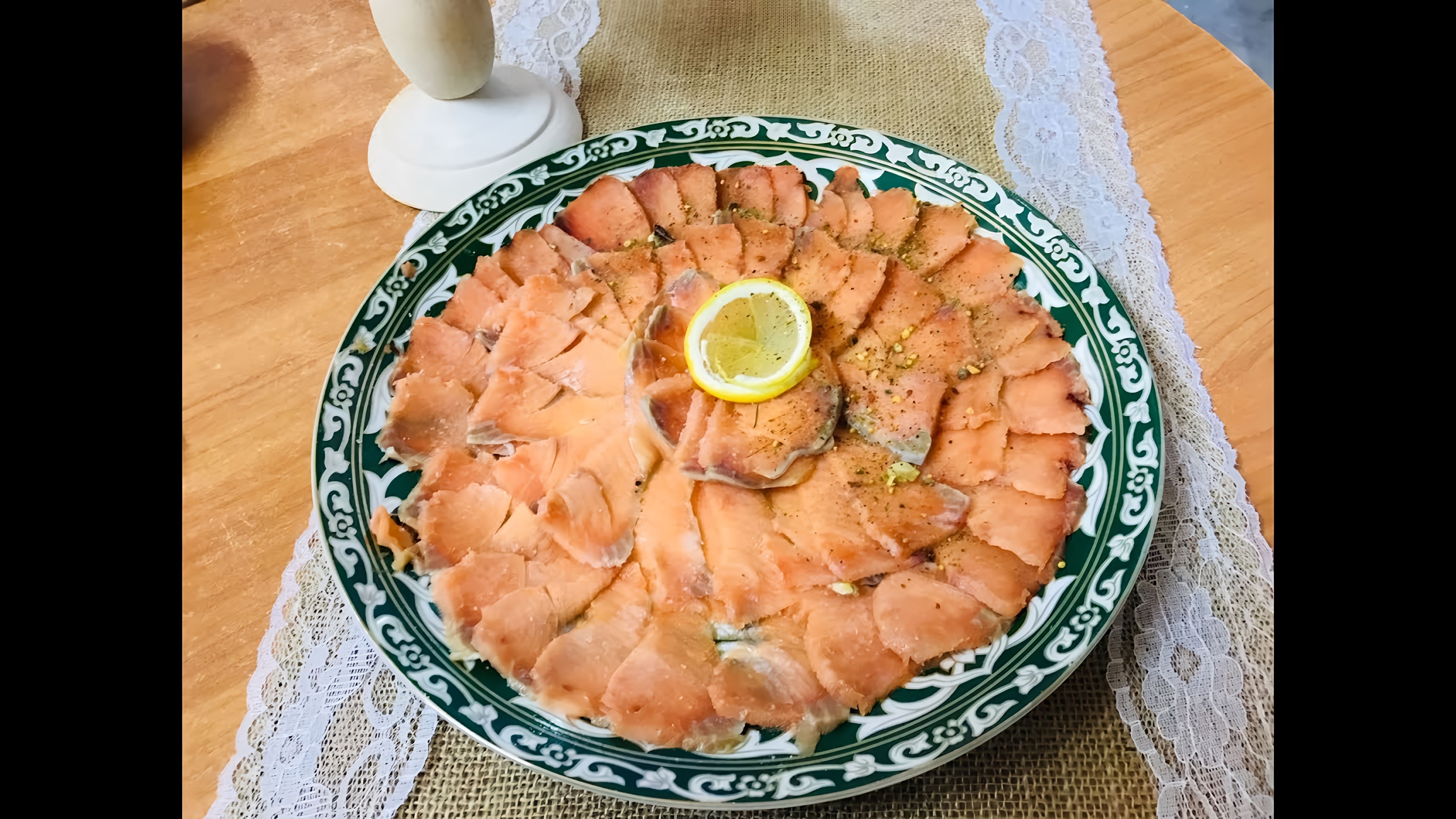 В этом видео демонстрируется рецепт приготовления закуски из красной рыбы под названием "строганина"