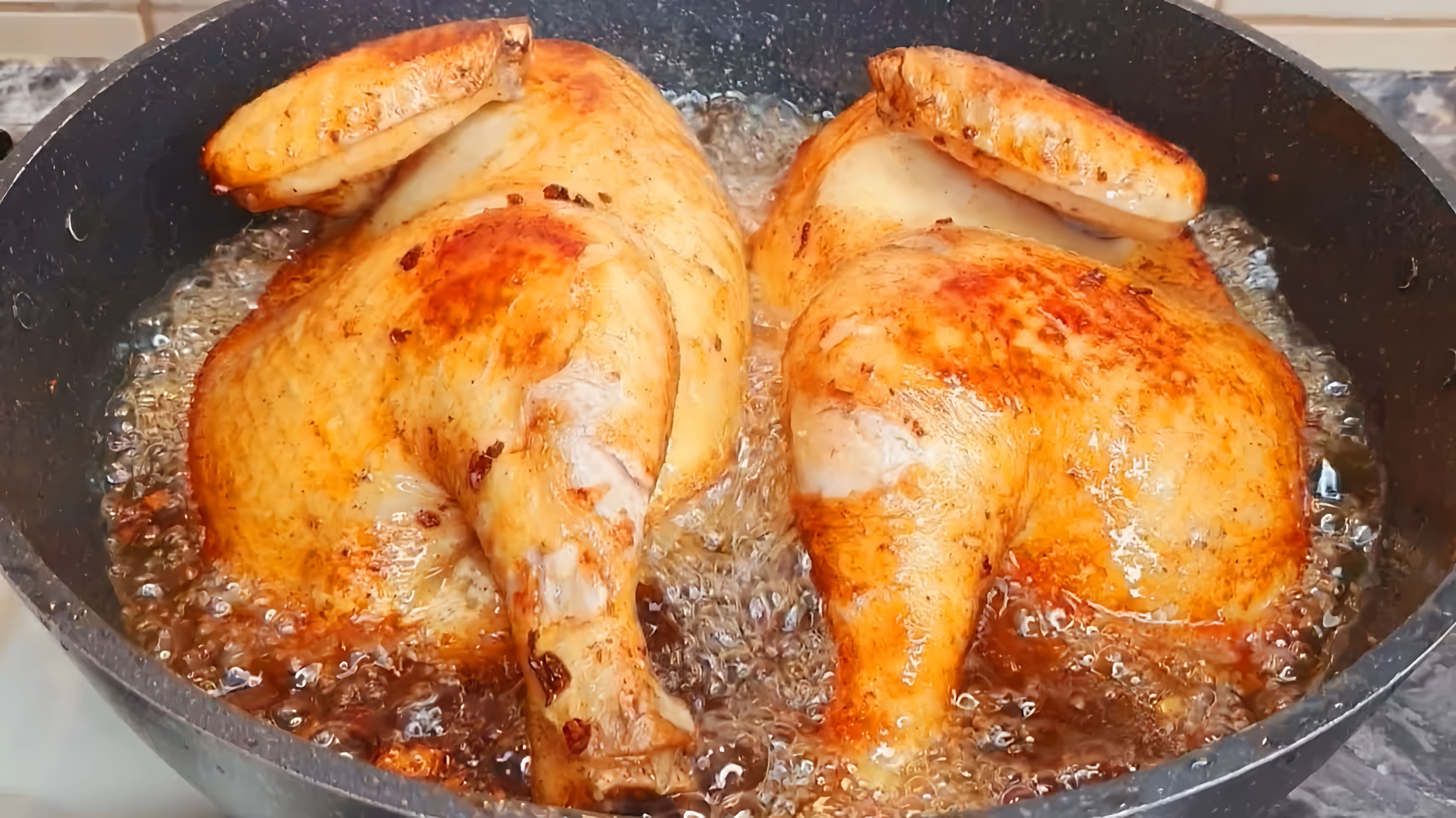 В этом видео повар демонстрирует секретные приемы приготовления курицы, которые обычно скрываются от зрителей