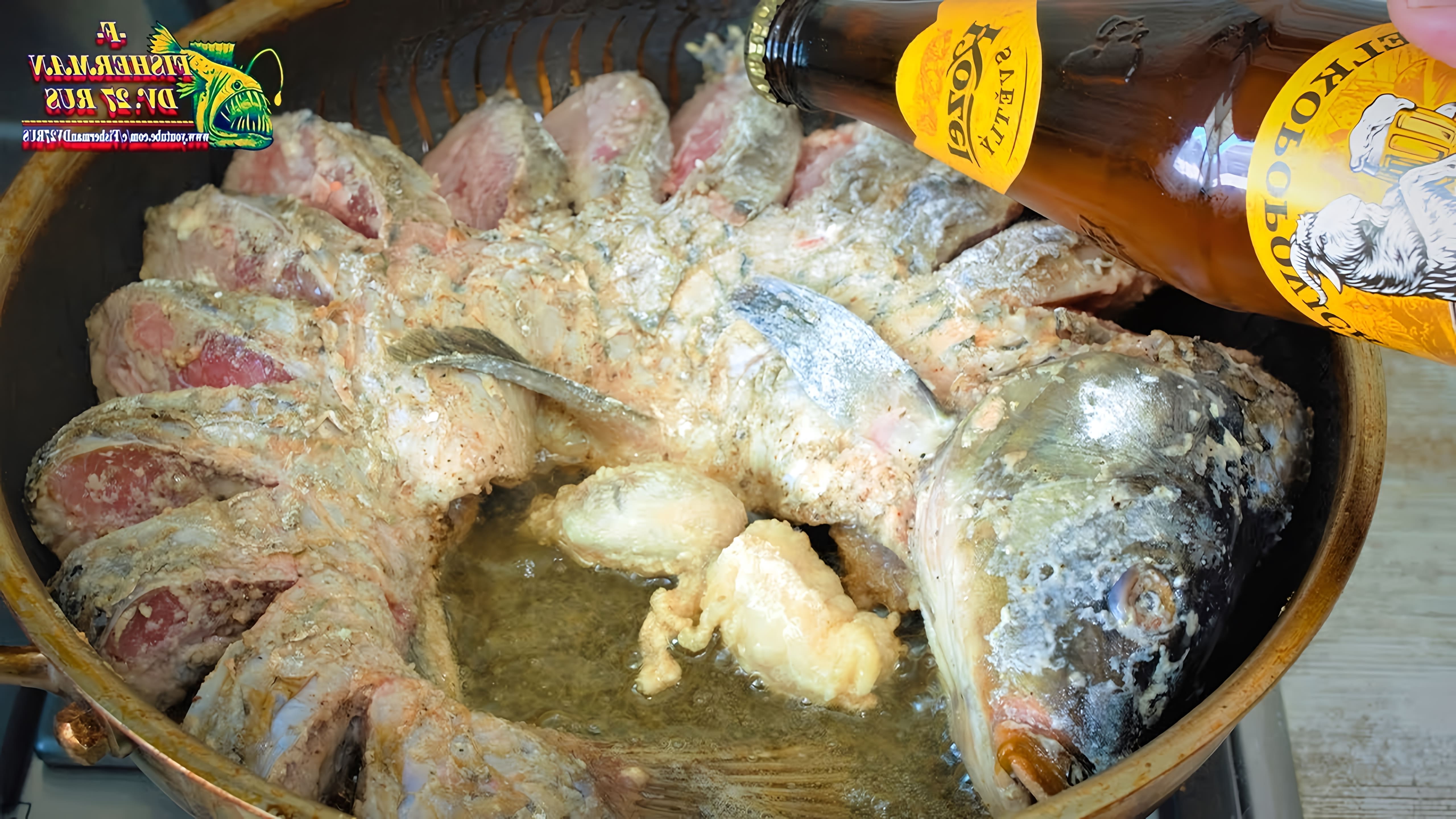 Не многие так готовят рыбу, карпа, сазана, а зря это очень вкусно, рыба жареная в сковороде! Попробуйте эту вкусно... 