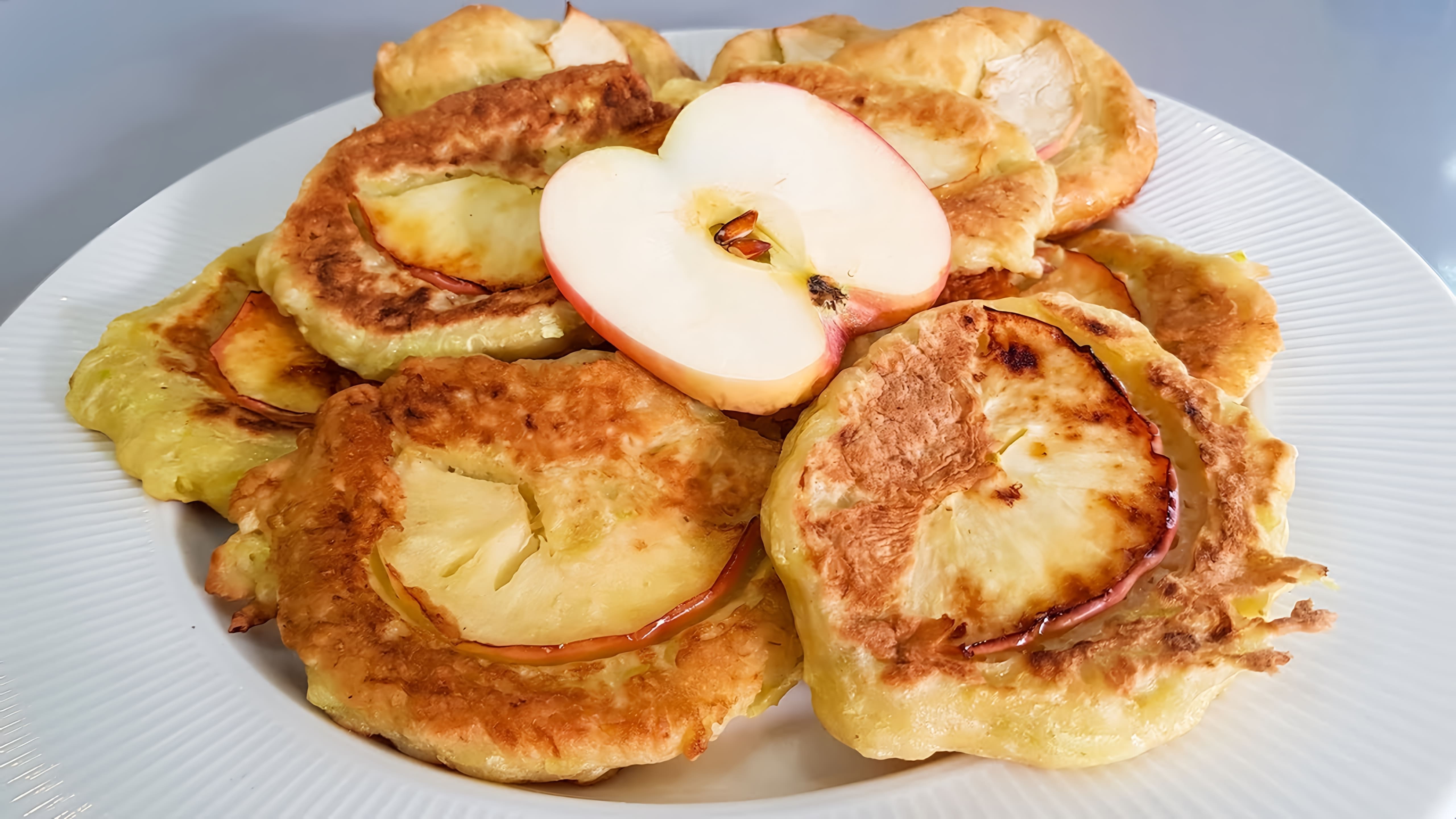В этом видео демонстрируется простой рецепт приготовления оладий из кабачков с яблоком