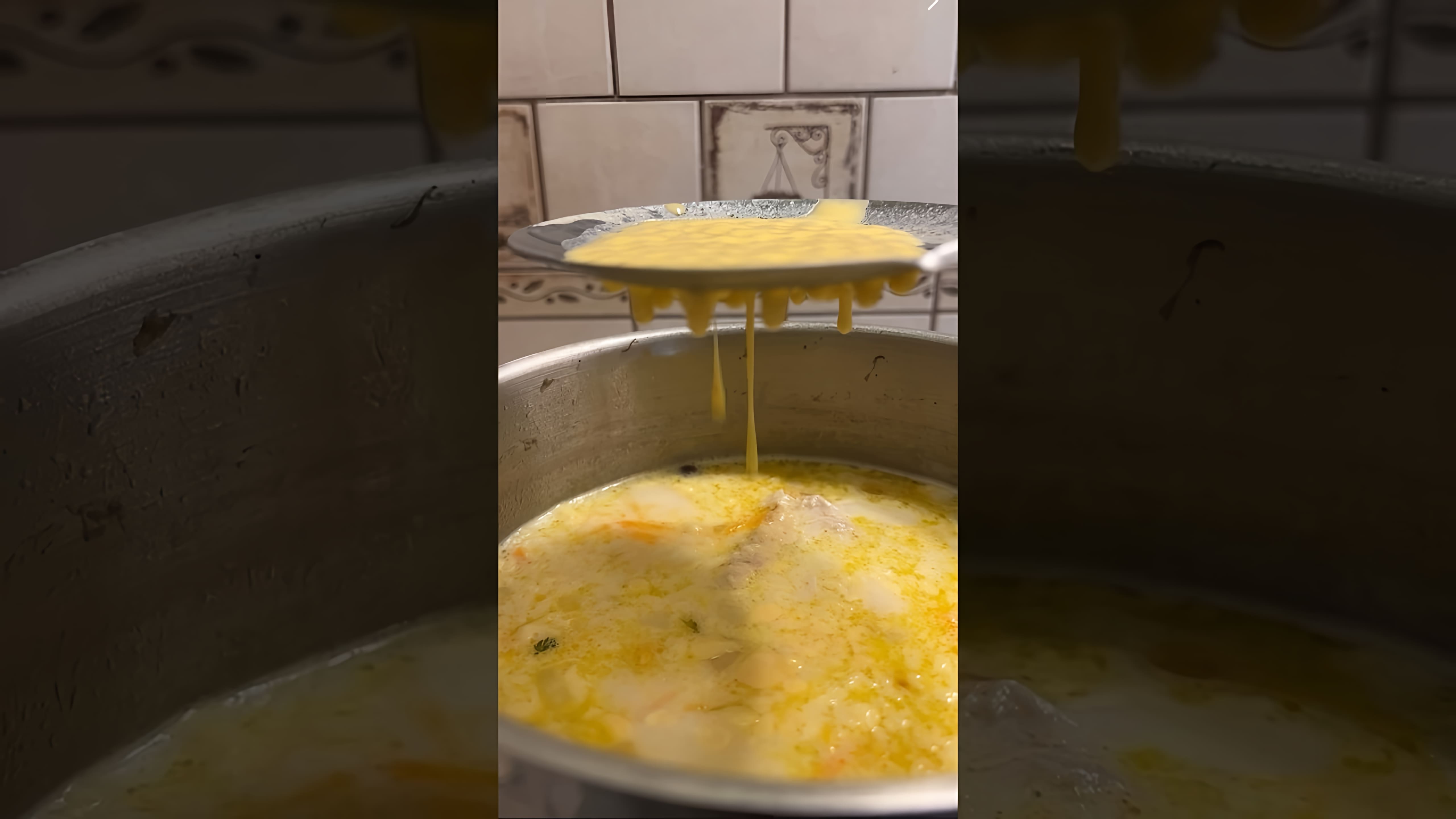 В этом видео демонстрируется процесс приготовления сырного супа с клёцками из домашней курицы