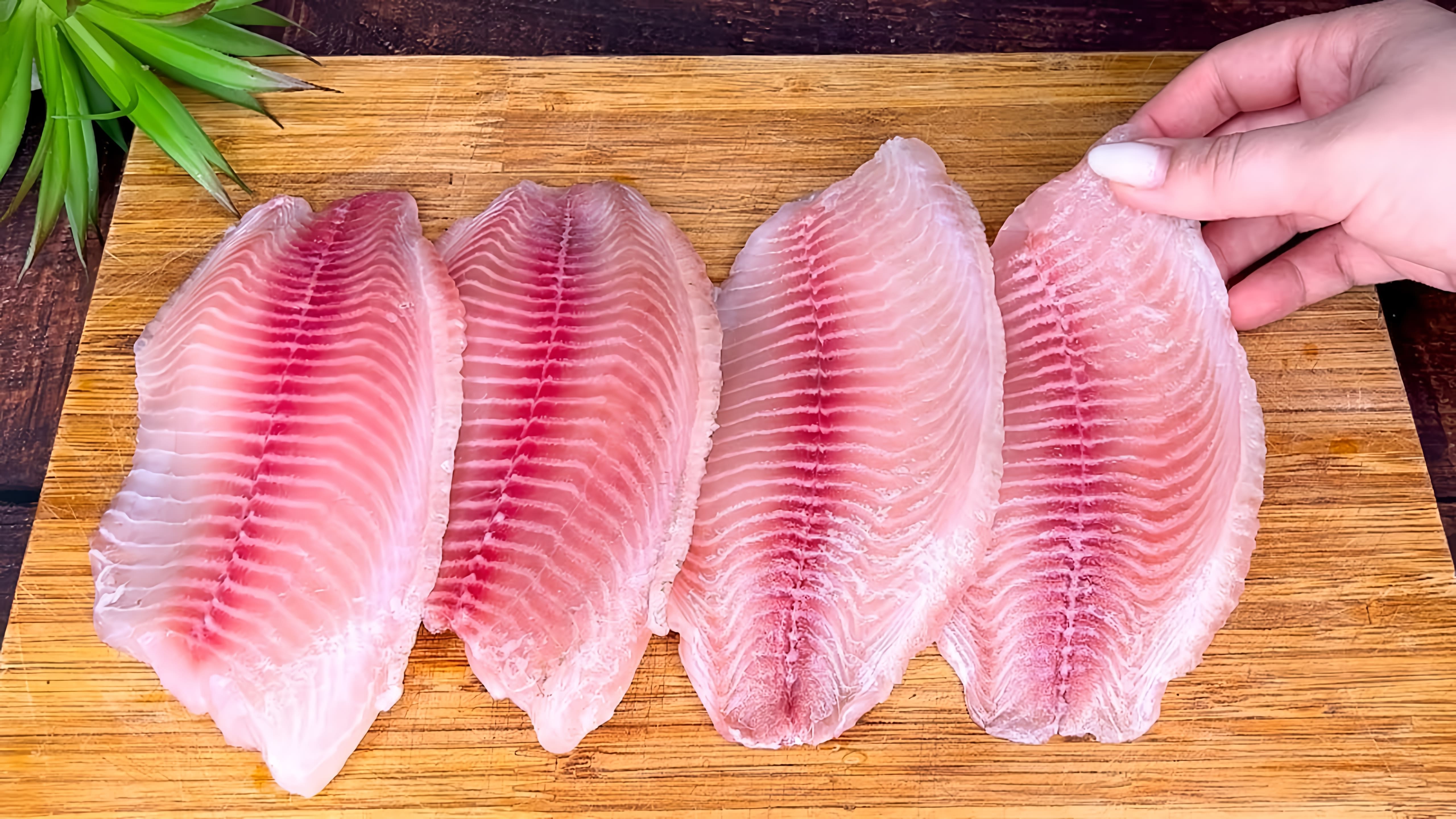 Видео рецепт запеченной рыбы с овощами и сырной начинкой, которая придает нежной, сочной рыбе удивительный вкус