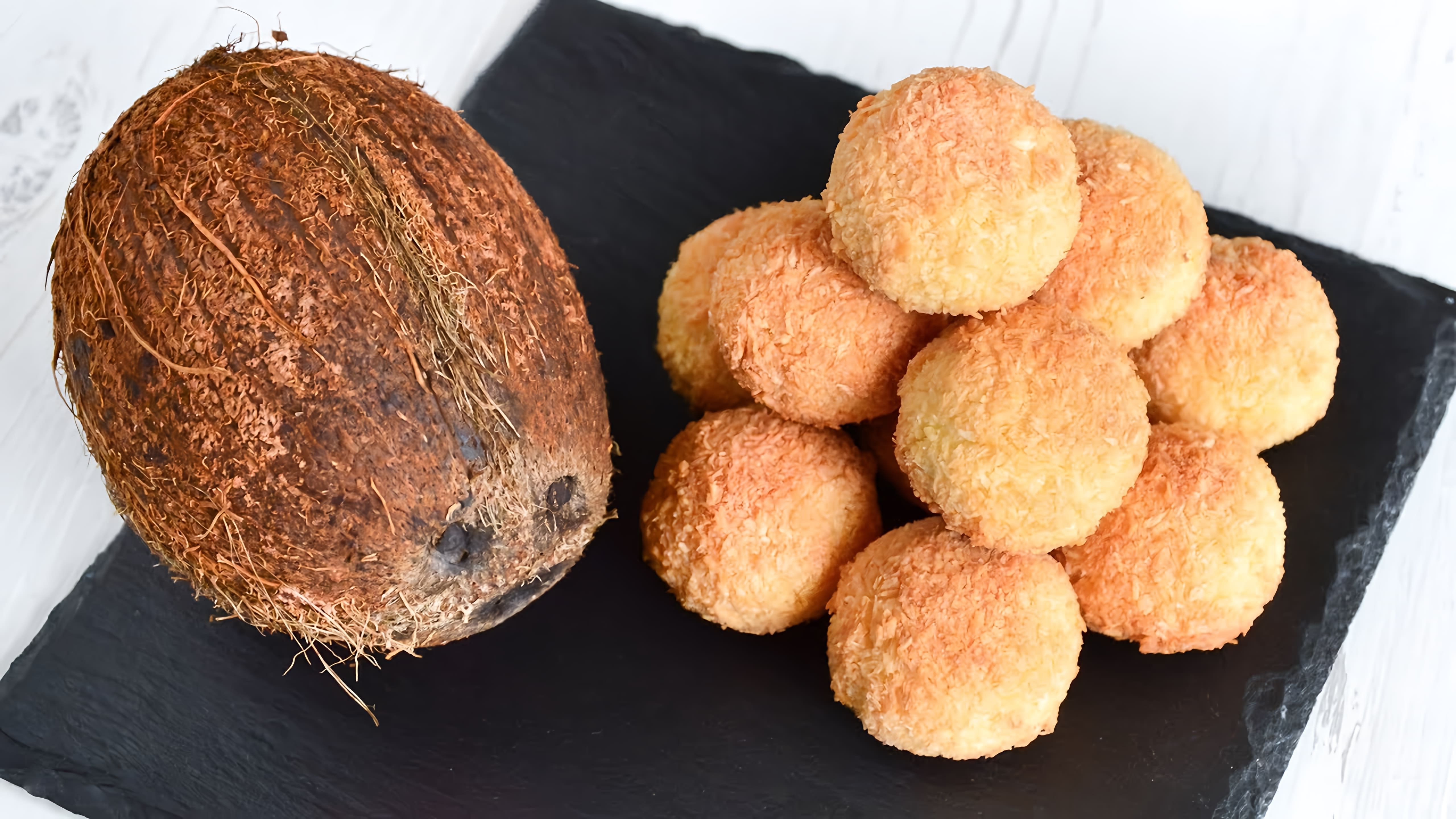 В этом видео демонстрируется процесс приготовления кокосового печенья из трех доступных продуктов: кокосовой стружки, яиц и сахара