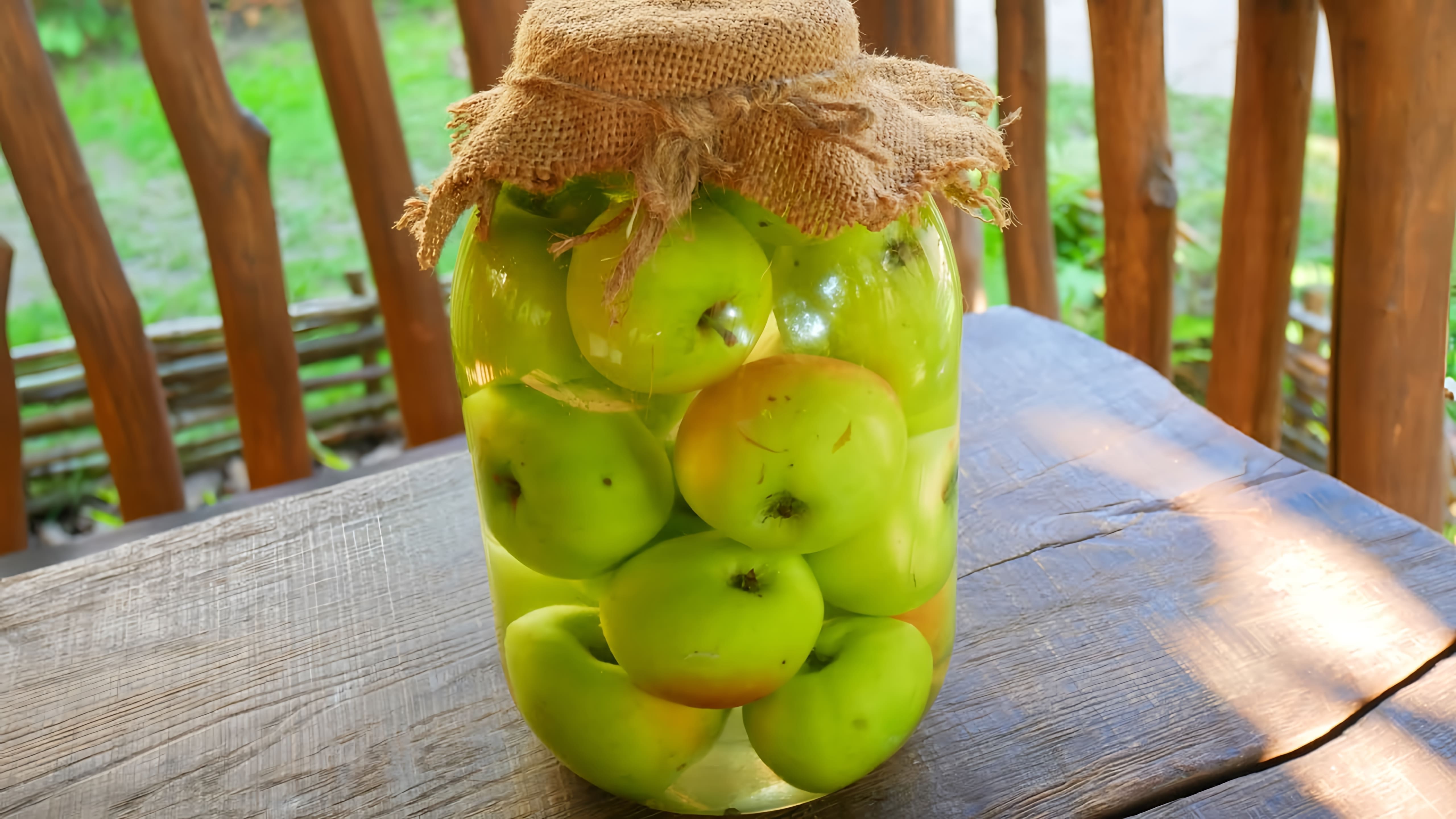 В этом видео-ролике будет показан простой и вкусный рецепт приготовления моченых квашеных яблок в банках на зиму