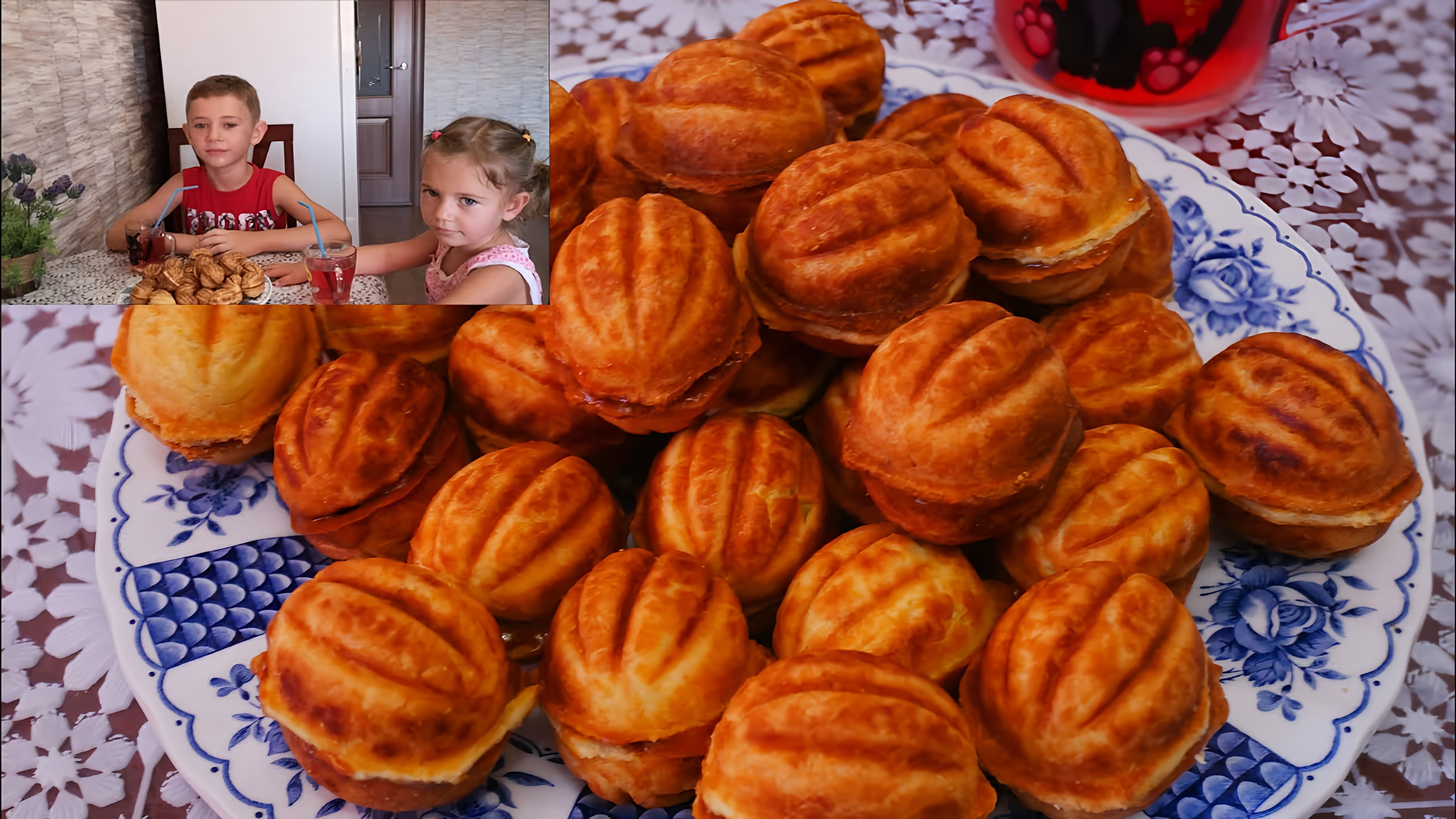 В этом видео Ира и ее канал "Готовим с любовью" показывают, как приготовить печенье "Орешки" по маминому рецепту со сгущенкой