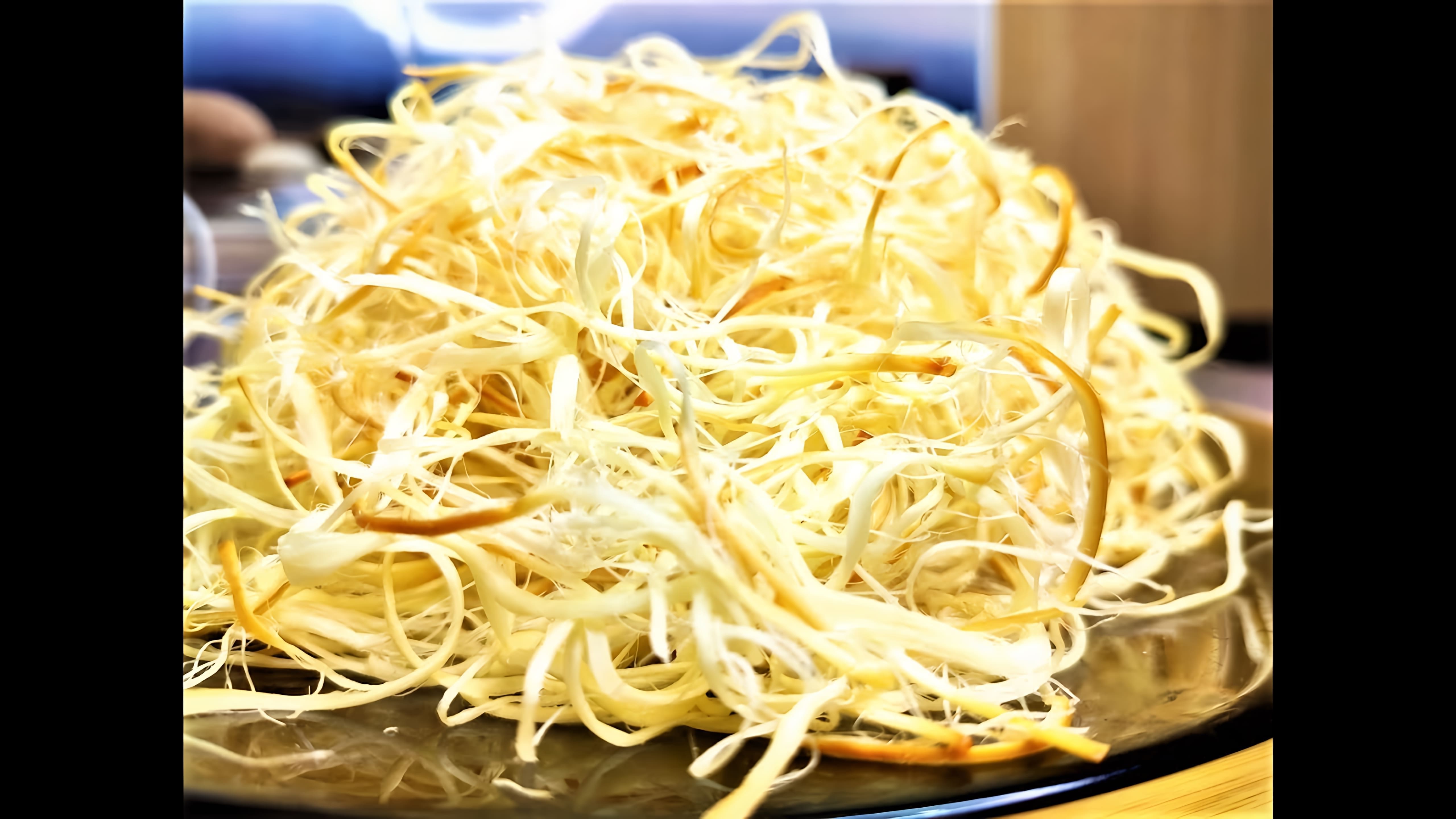 Супер жареный сыр "ЧЕЧИЛ" косичка - это видео-ролик, который показывает, как приготовить вкусный и оригинальный сыр косичка