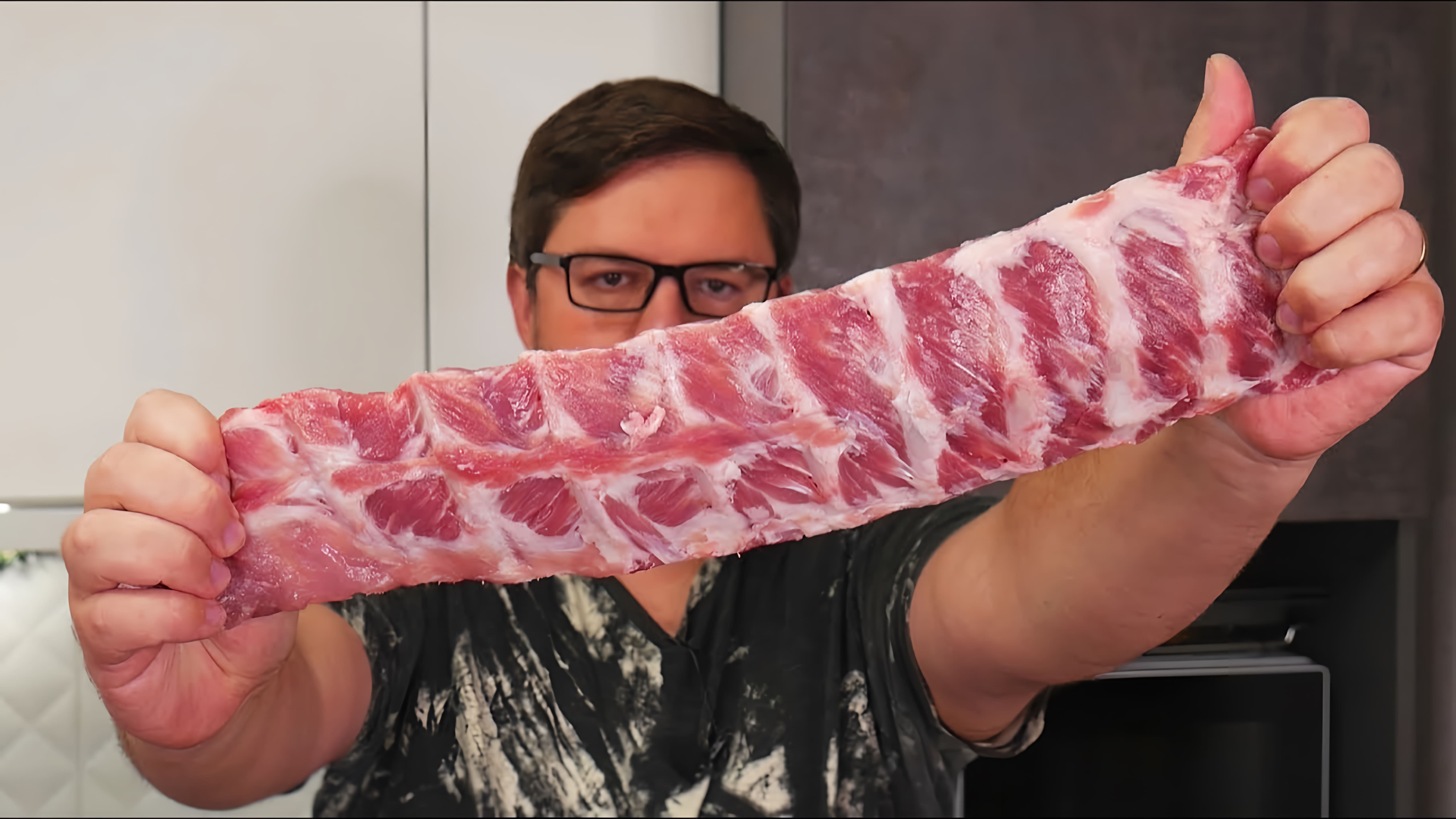 В этом видео демонстрируется рецепт приготовления свиных ребрышек на сковороде