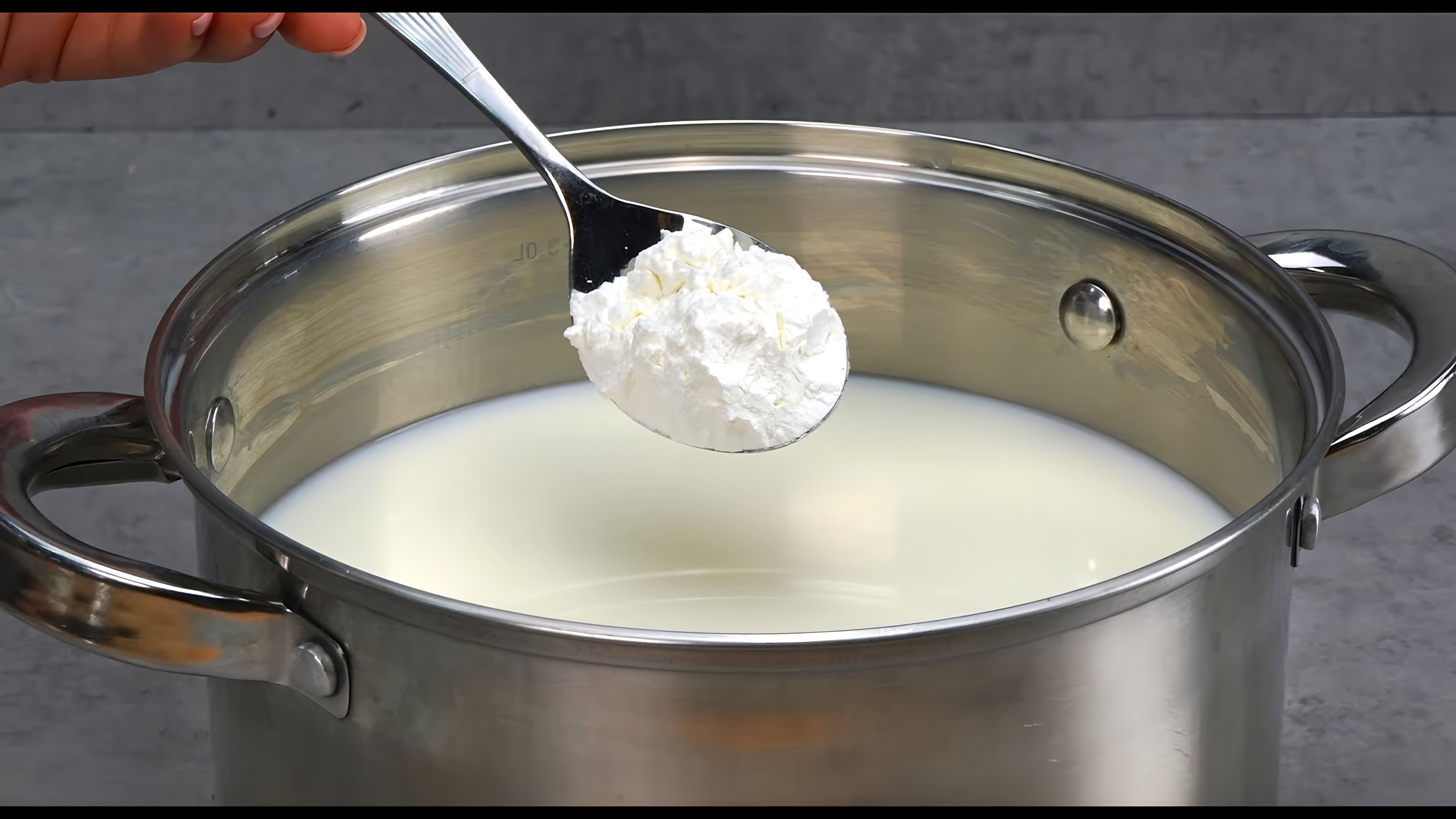 В этом видео-ролике я покажу, как приготовить моцареллу в домашних условиях с использованием молока и кукурузного крахмала