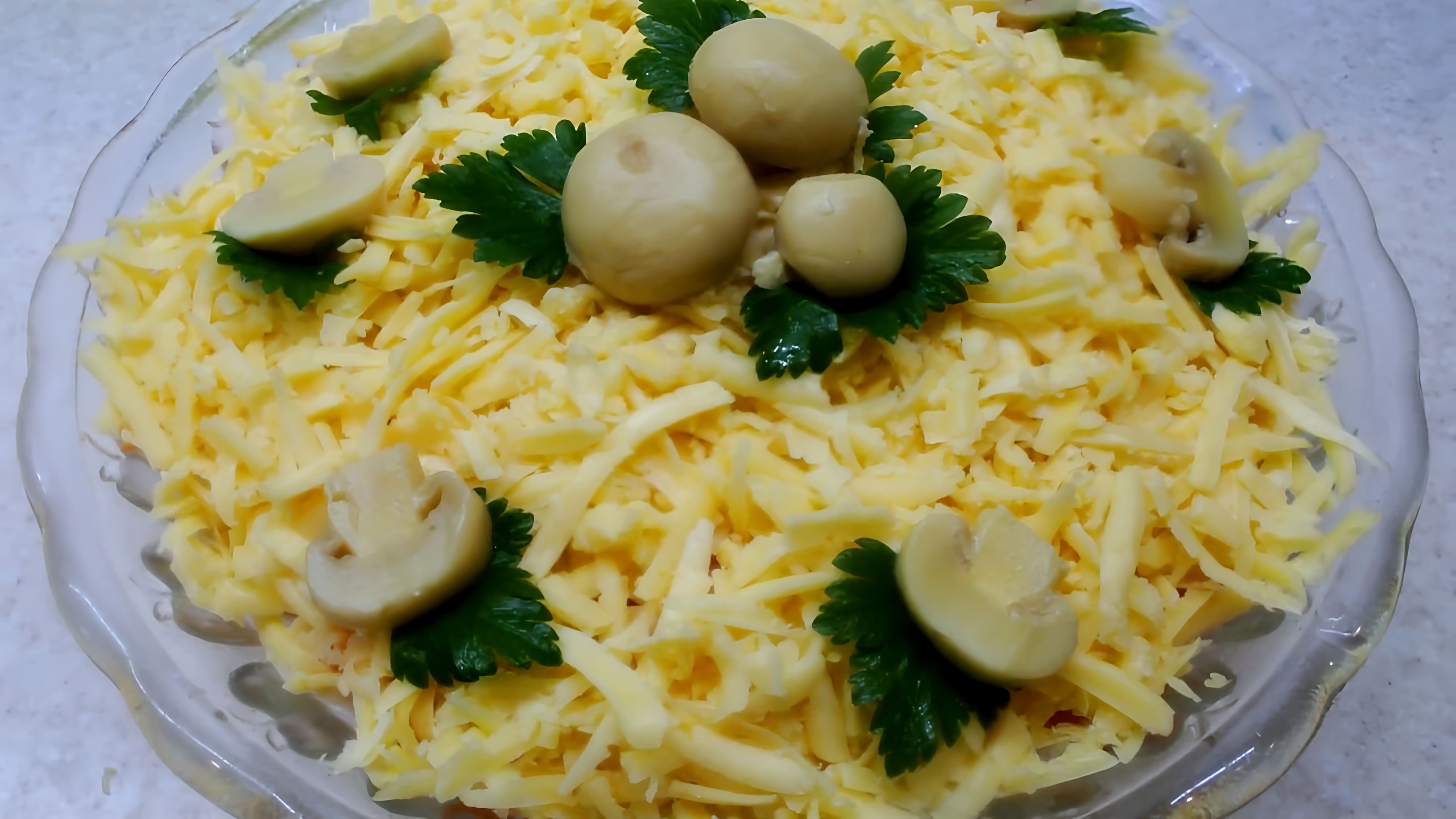 Салат "Русская красавица" - это вкусное и яркое блюдо, которое можно приготовить на любой праздник