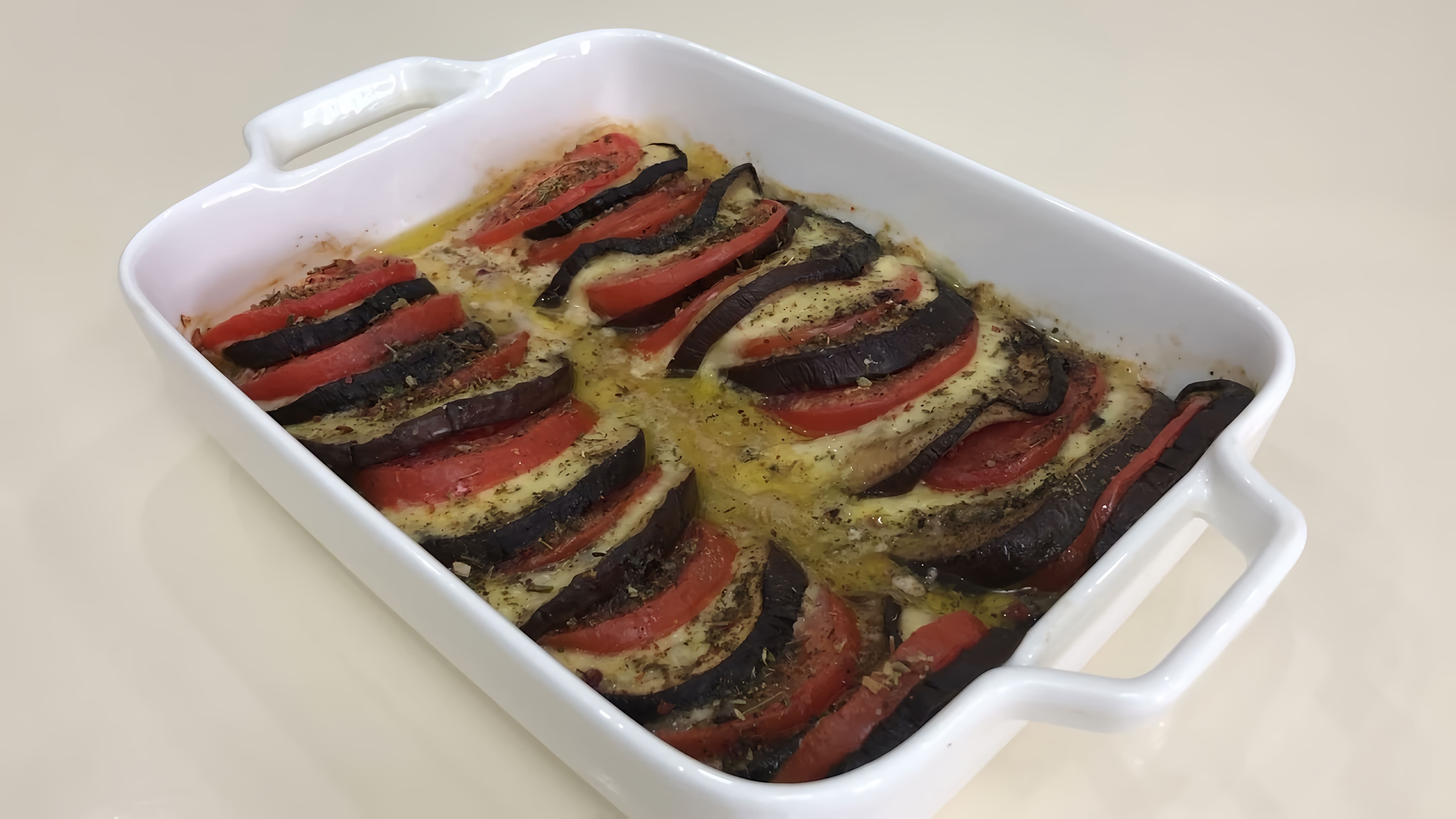 Eggplant with mozzarella and tomatoes is a very tasty dish. This dish will be a great dinner for vegetarians and those who are... 
