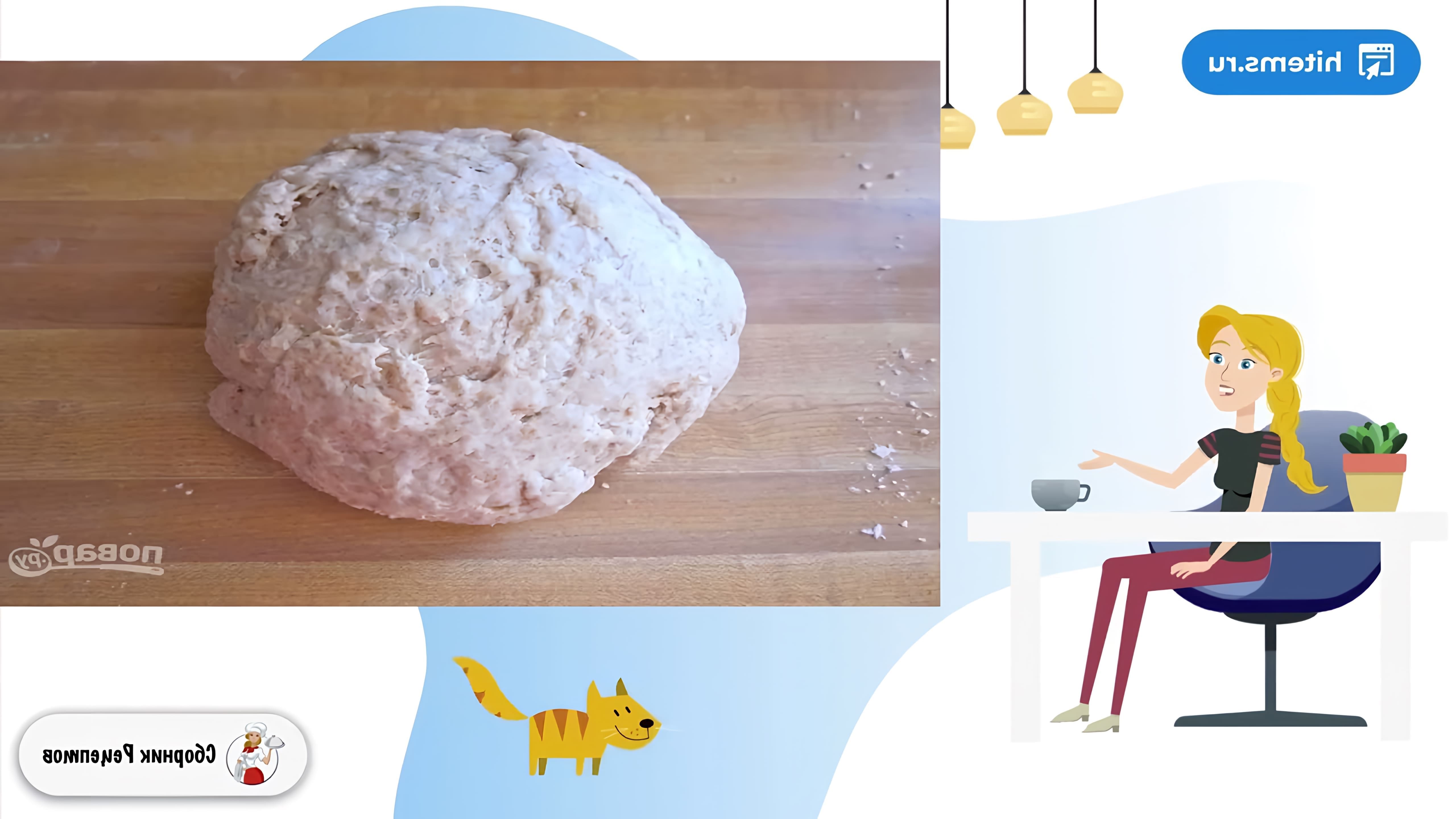 В этом видео демонстрируется рецепт приготовления тортилий - традиционных мексиканских лепешек