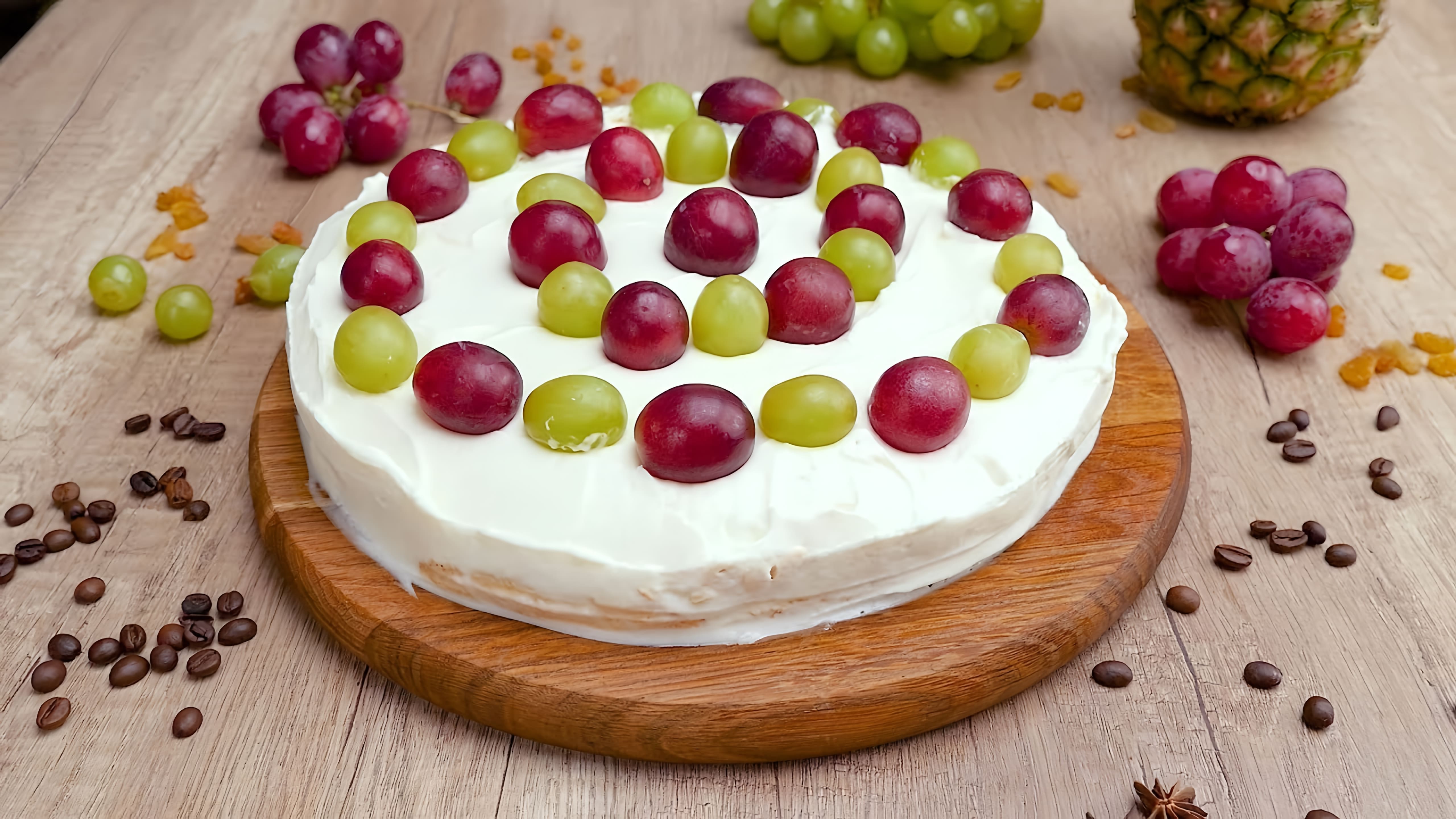 Торт "Павлова" - это десерт, который готовится из безе, взбитых сливок и свежих фруктов