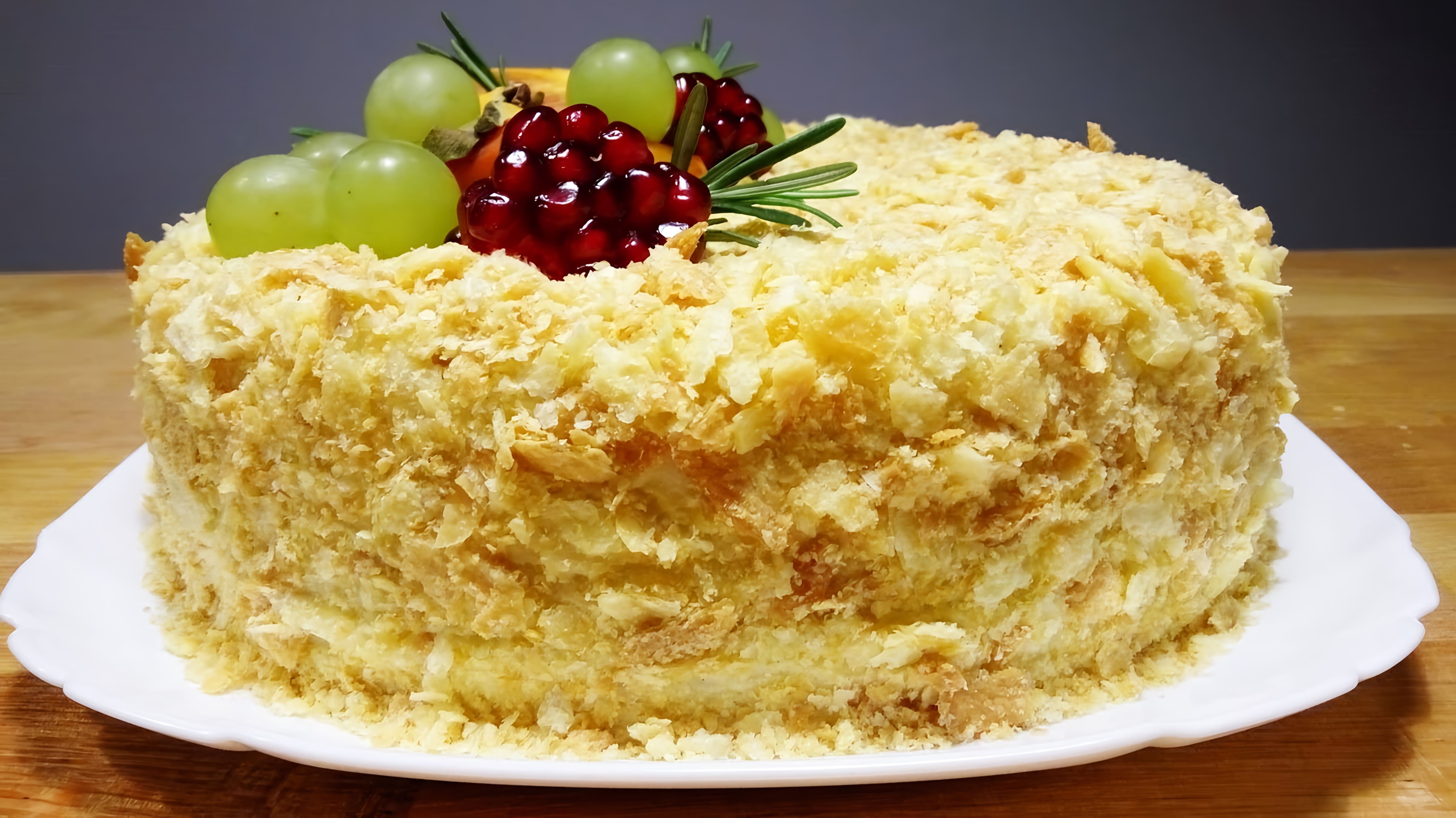 В этом видео демонстрируется процесс приготовления торта "Наполеон" с ванильным кремом