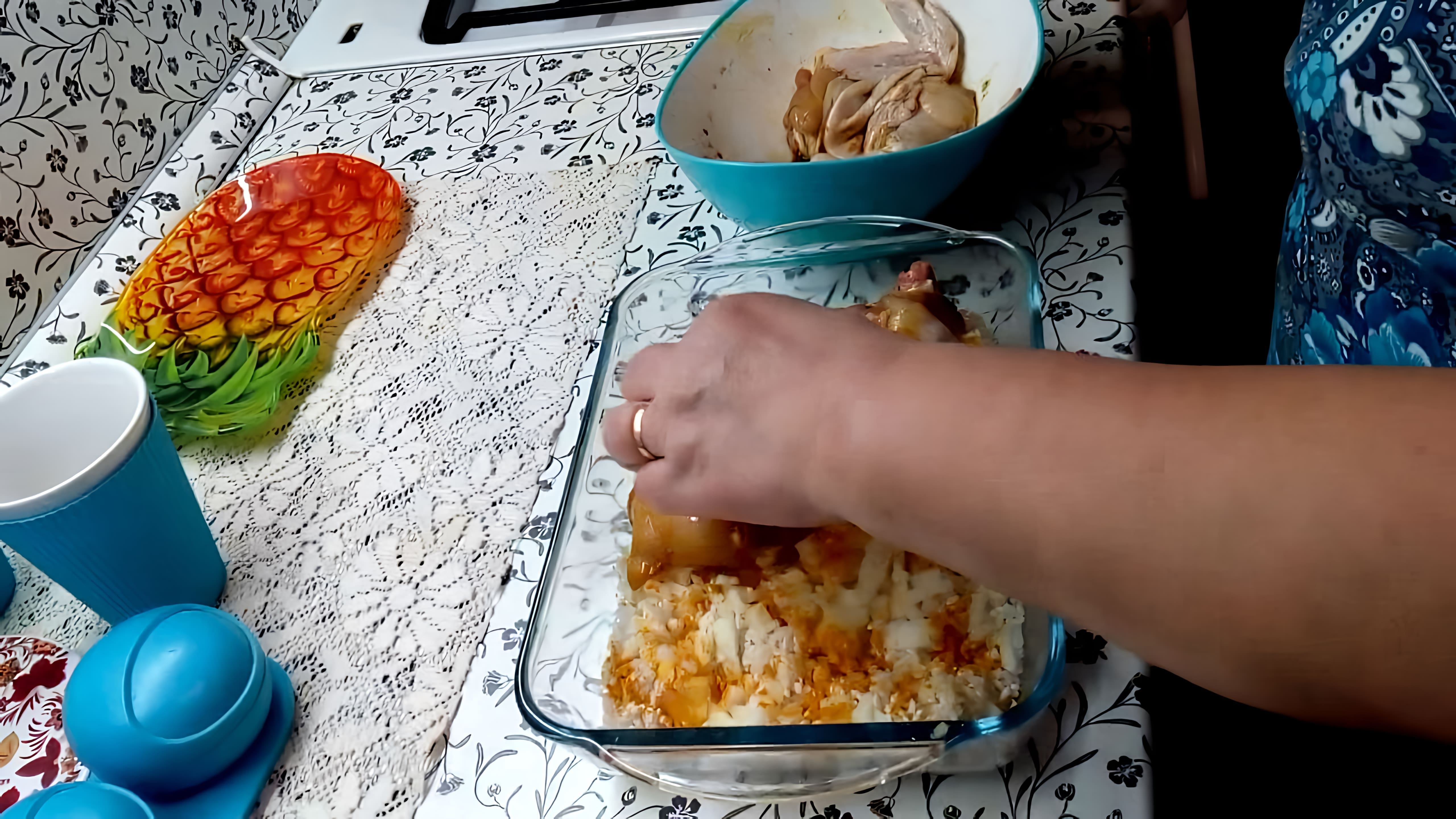 В этом видео демонстрируется процесс приготовления вкусного и простого блюда - риса с курицей