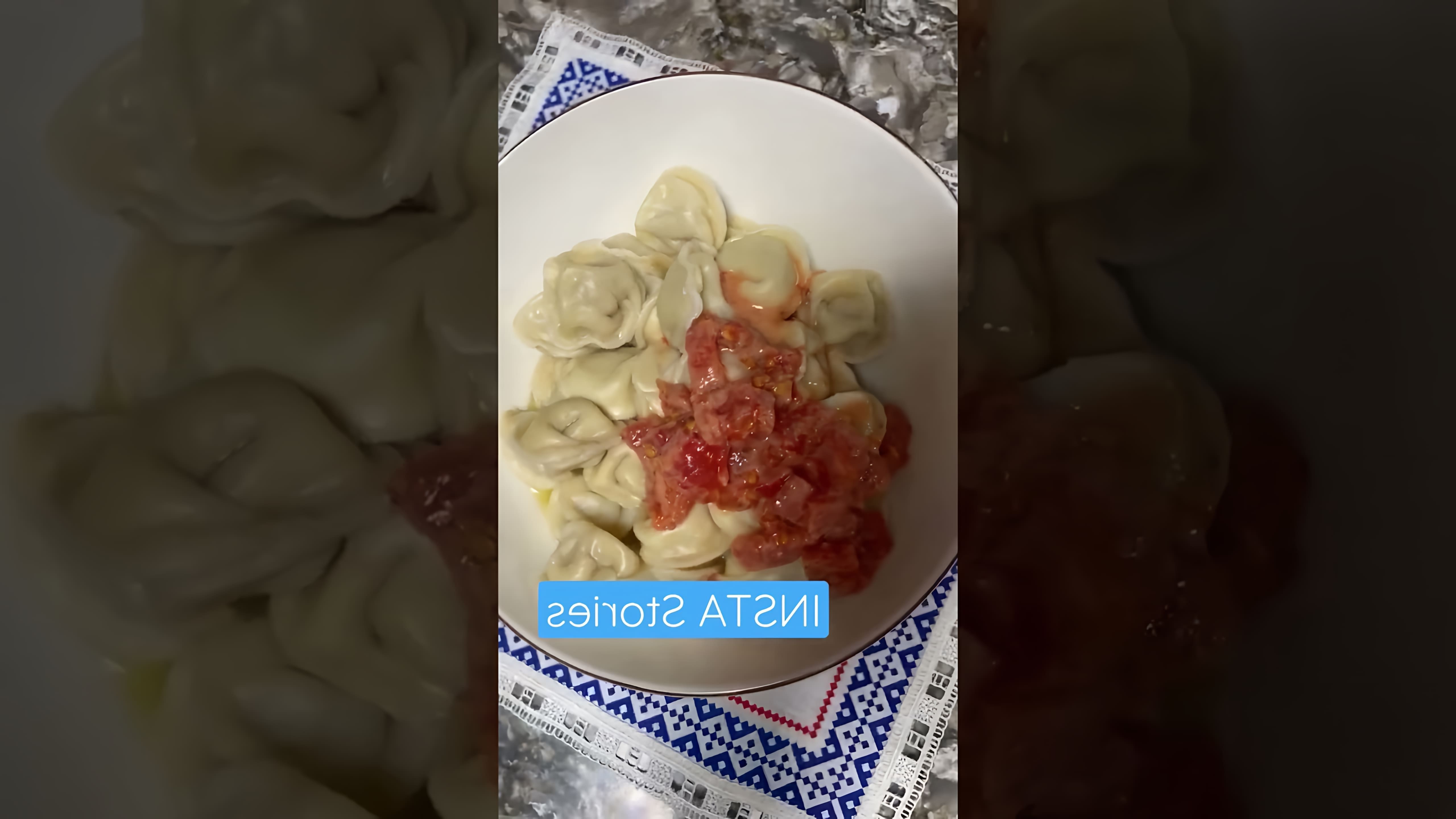 В этом видео Лариса Гузеева делится своим фирменным рецептом соуса для пельменей