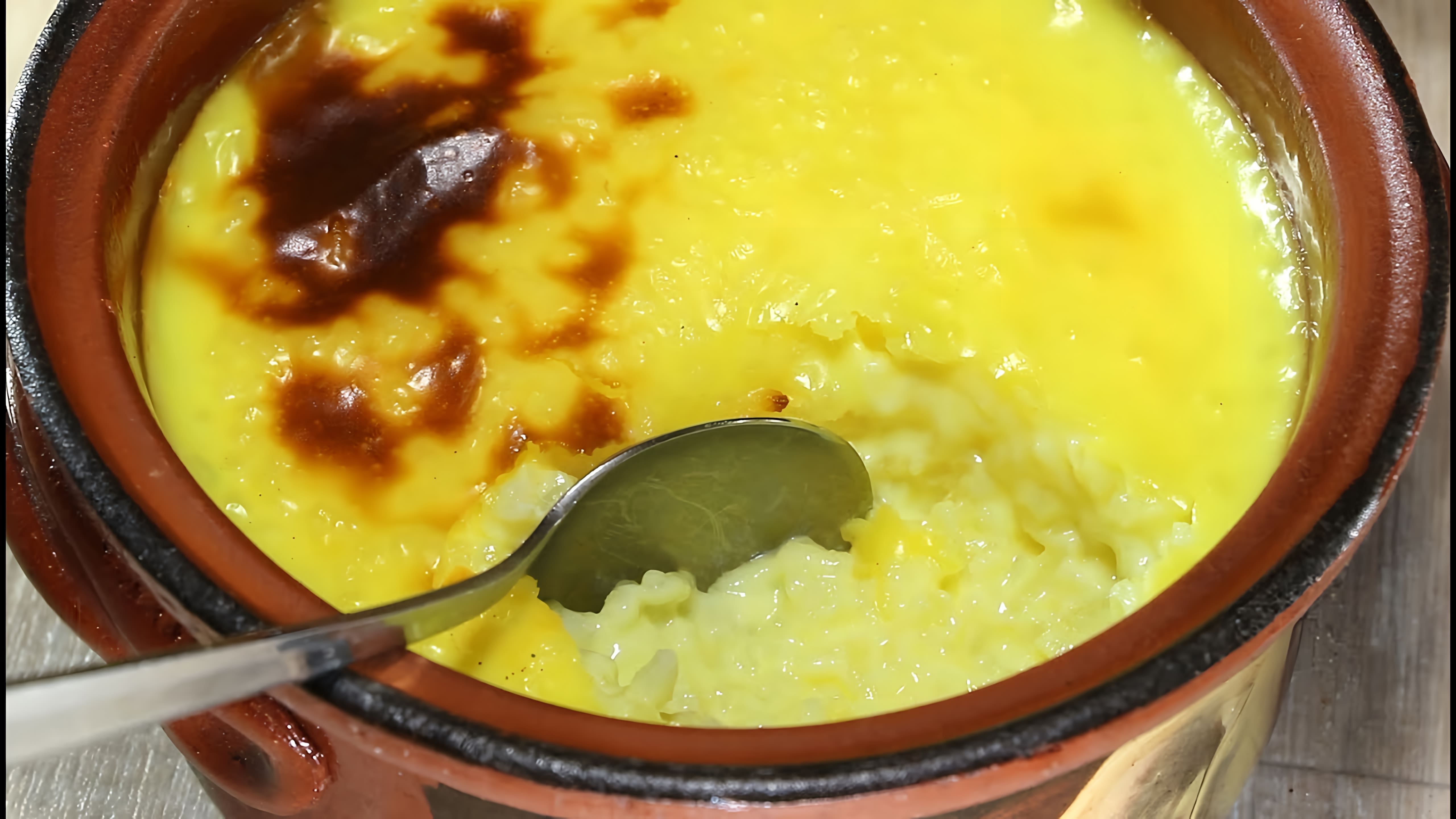 Рисовый пудинг - турецкое искушение для сладкоежек - это видео-ролик, который демонстрирует процесс приготовления рисового пудинга, традиционного турецкого десерта