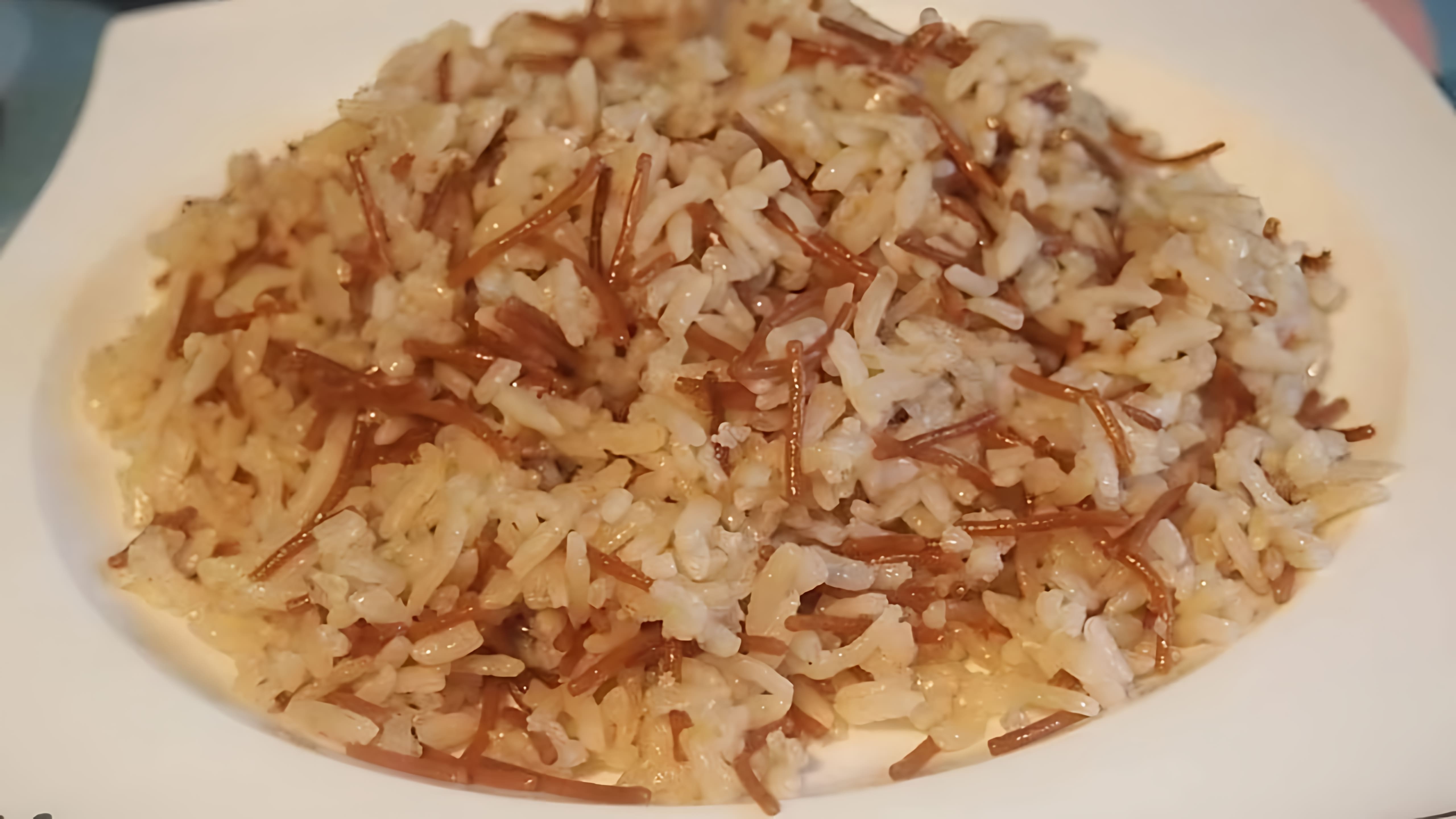 В этом видео Елена готовит турецкий рис с макаронами