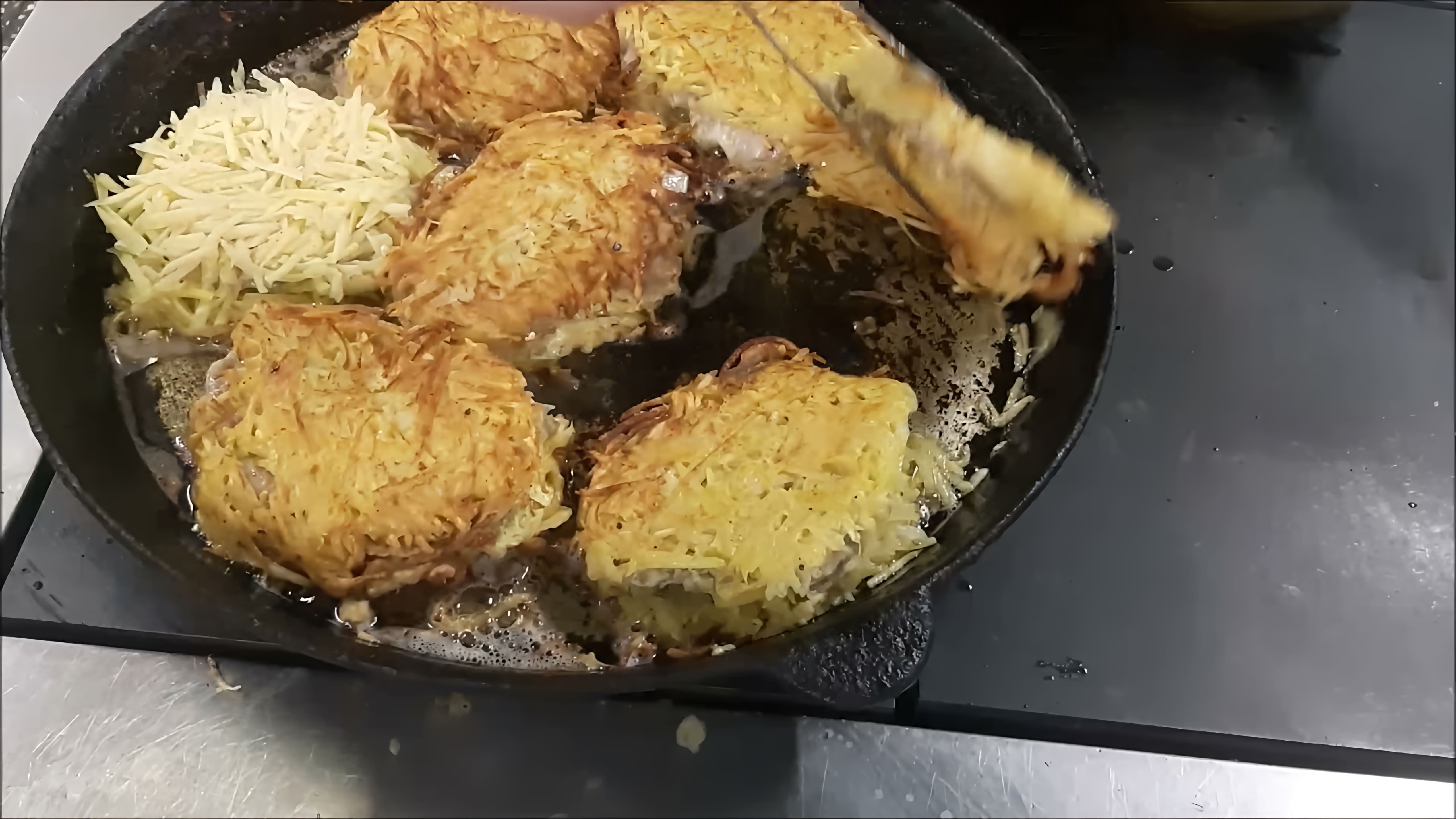 В этом видео демонстрируется рецепт приготовления свинины по-белорусски в картофельной панировке