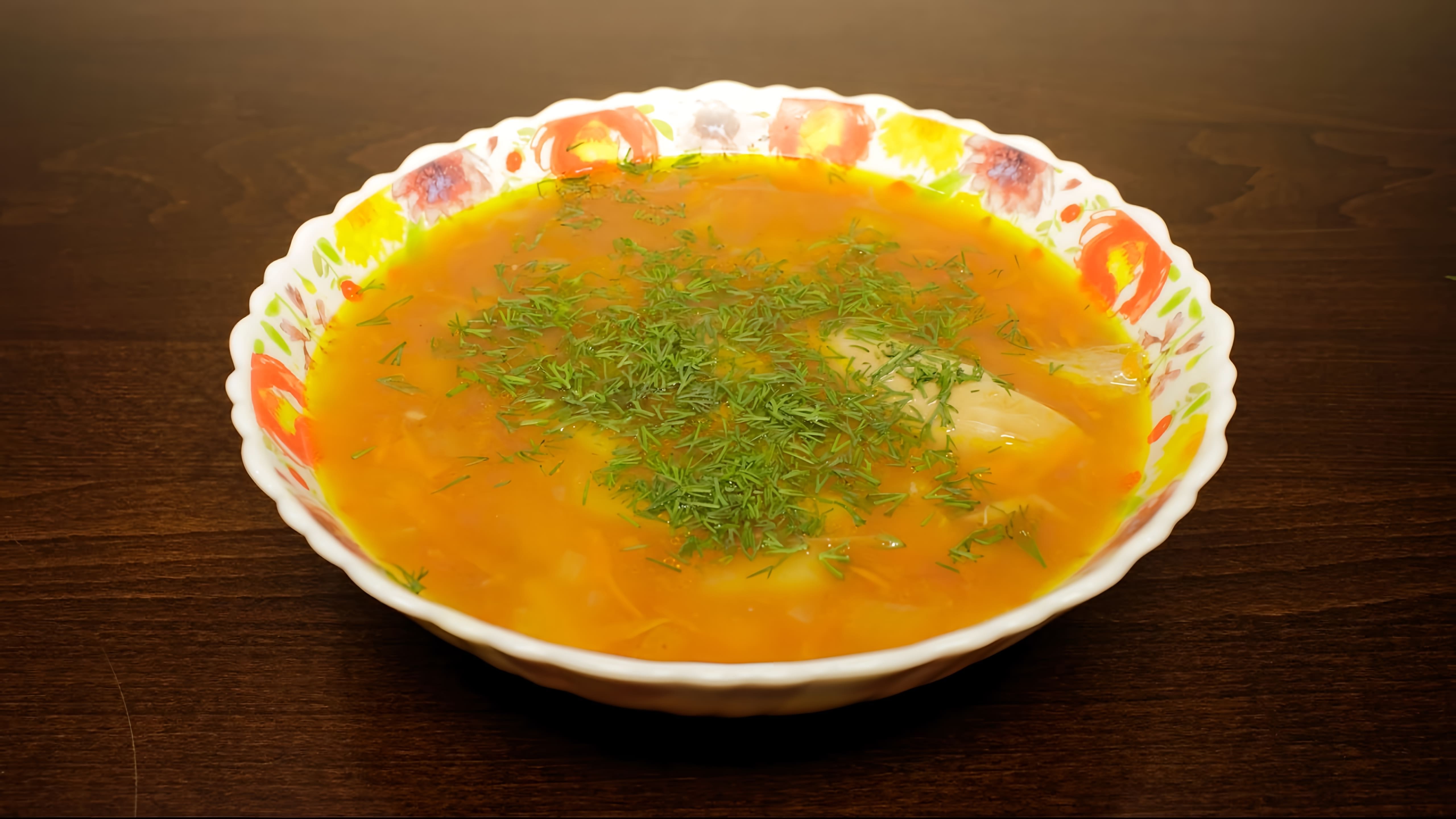 В этом видео демонстрируется рецепт приготовления фасолевого супа в мультиварке