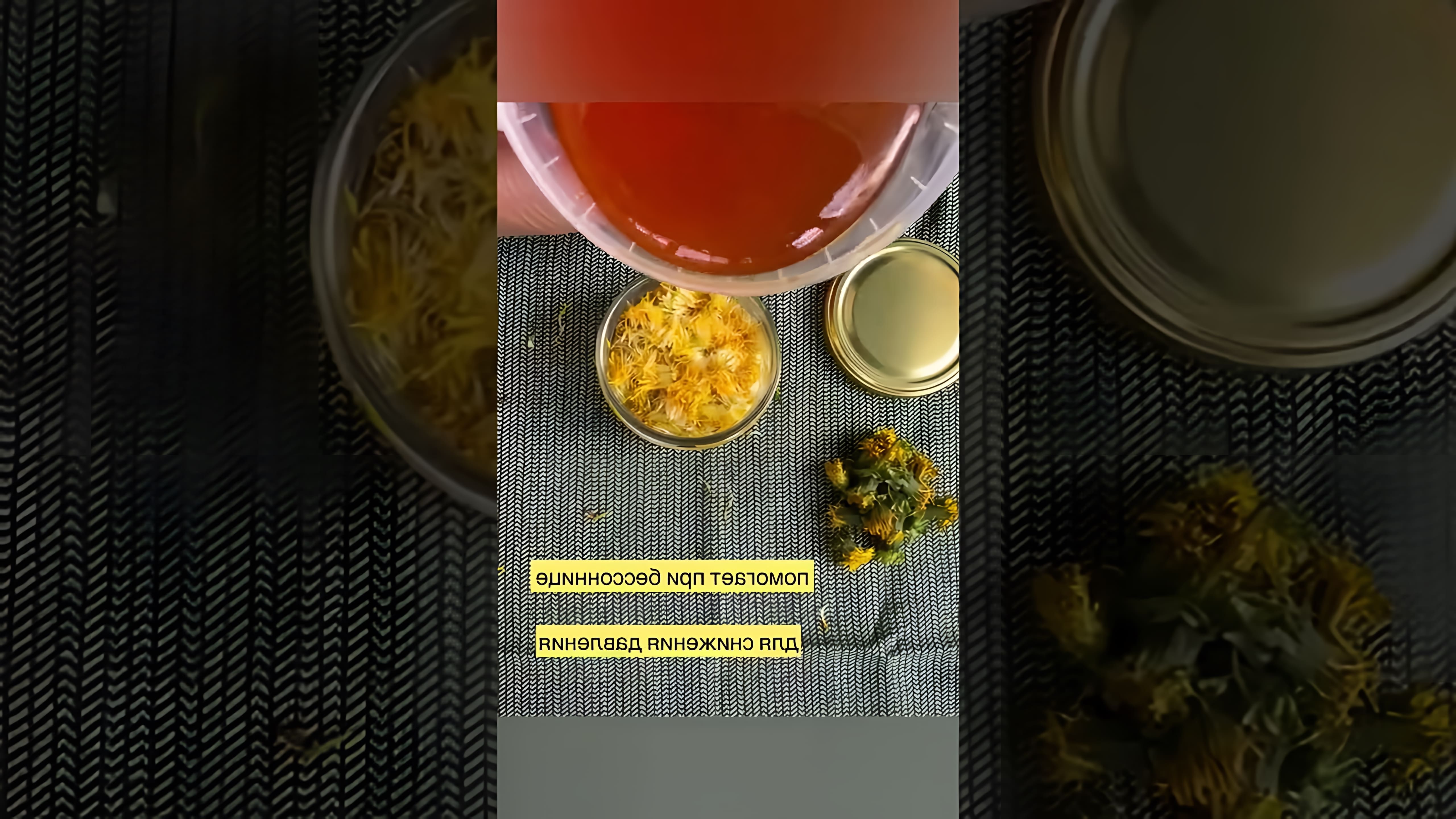 В этом видео-ролике рассказывается о быстром и простом способе приготовления ферментированных одуванчиков в меду
