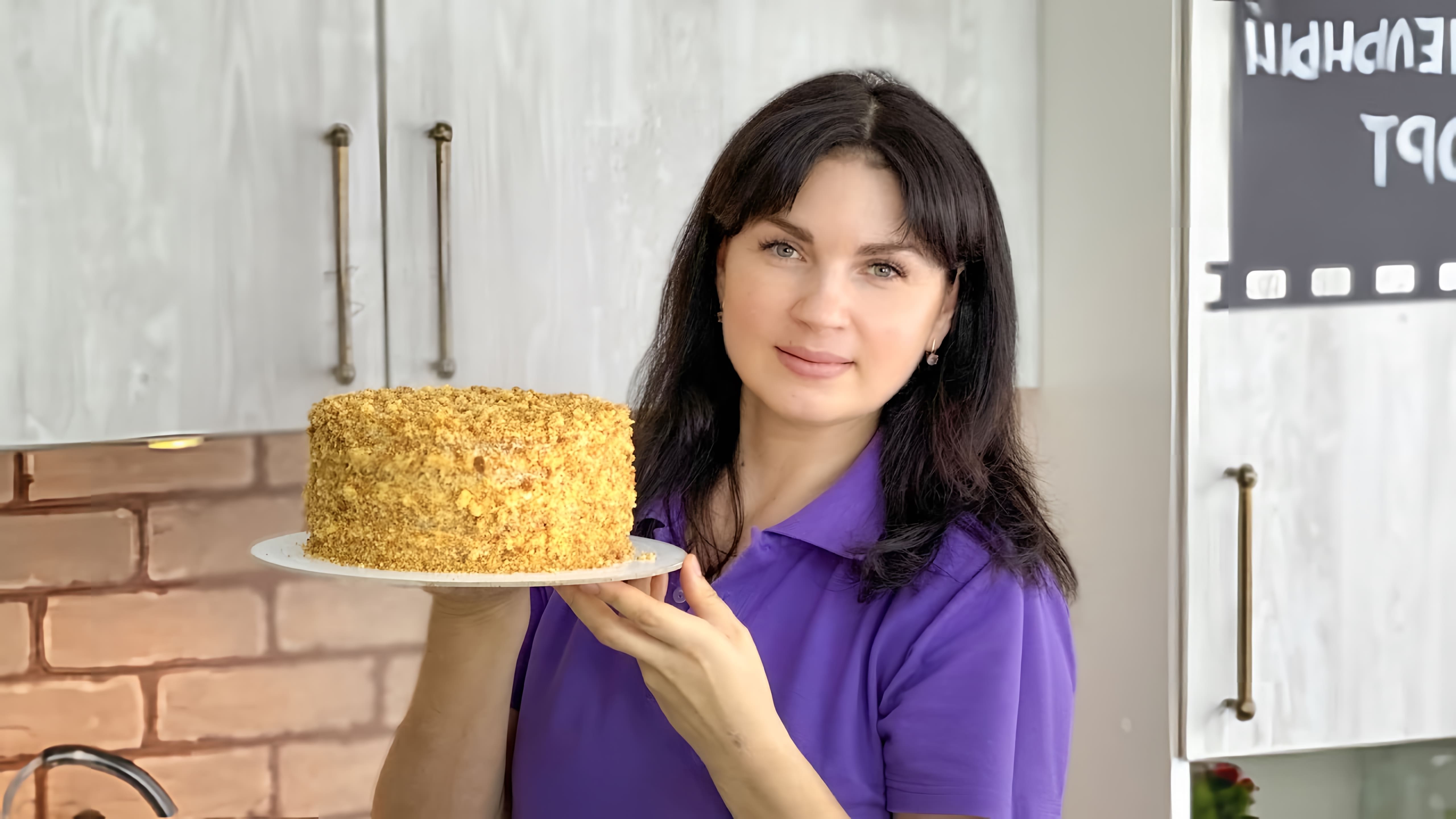 В этом видео демонстрируется процесс приготовления карамельного торта