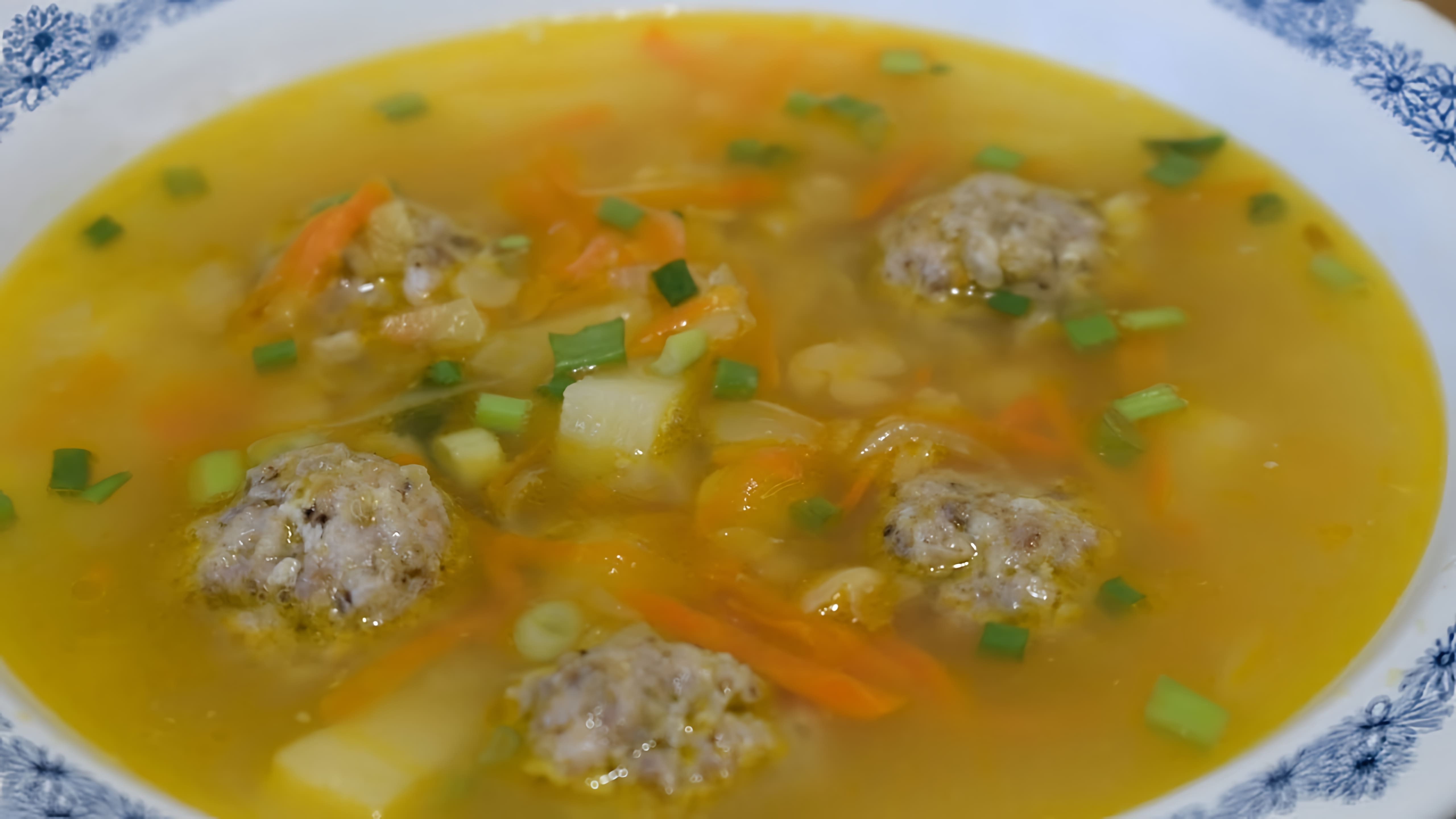 В этом видео демонстрируется процесс приготовления горохового супа с фрикадельками
