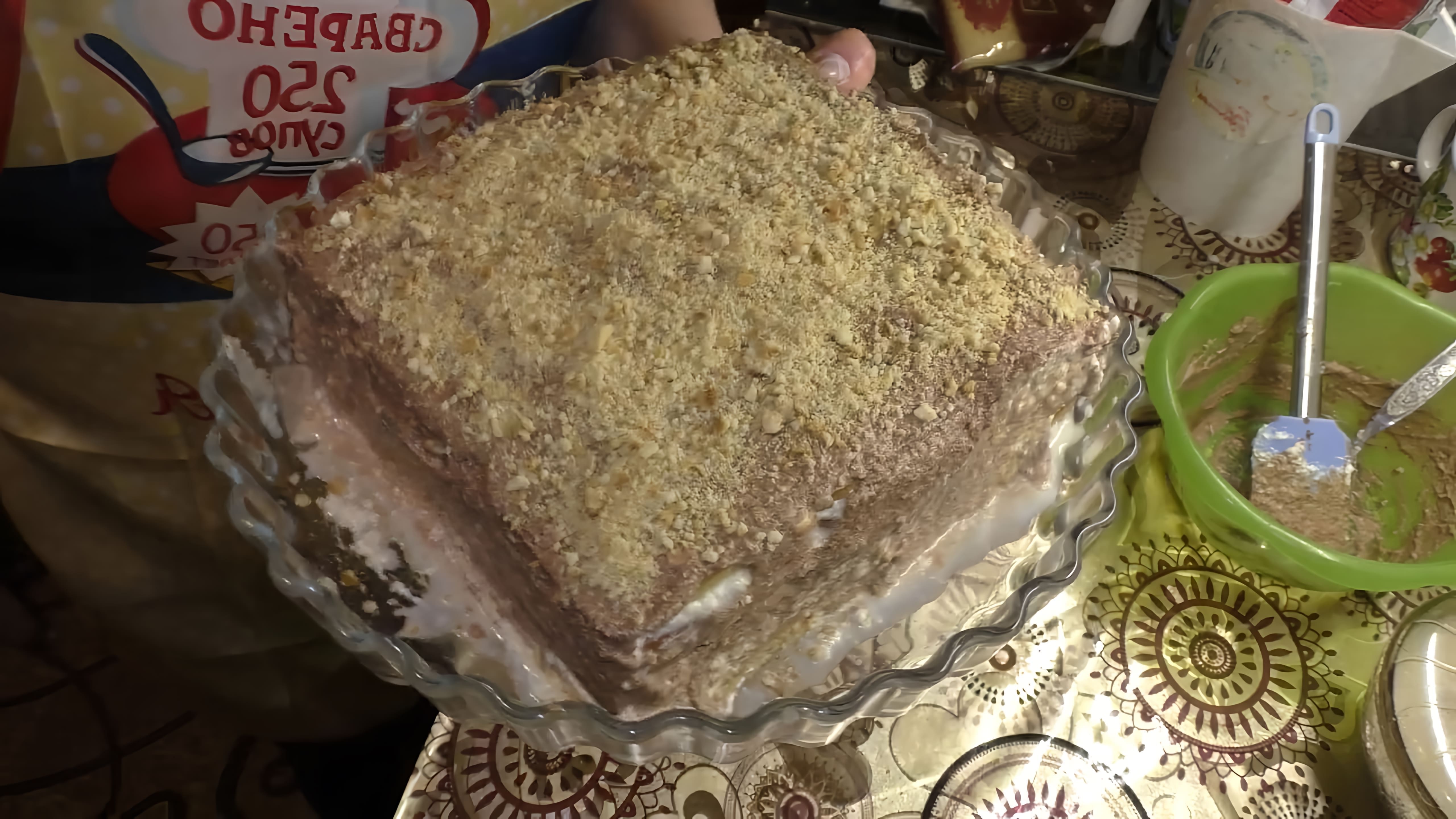 В этом видео демонстрируется рецепт торта без выпечки из печенья