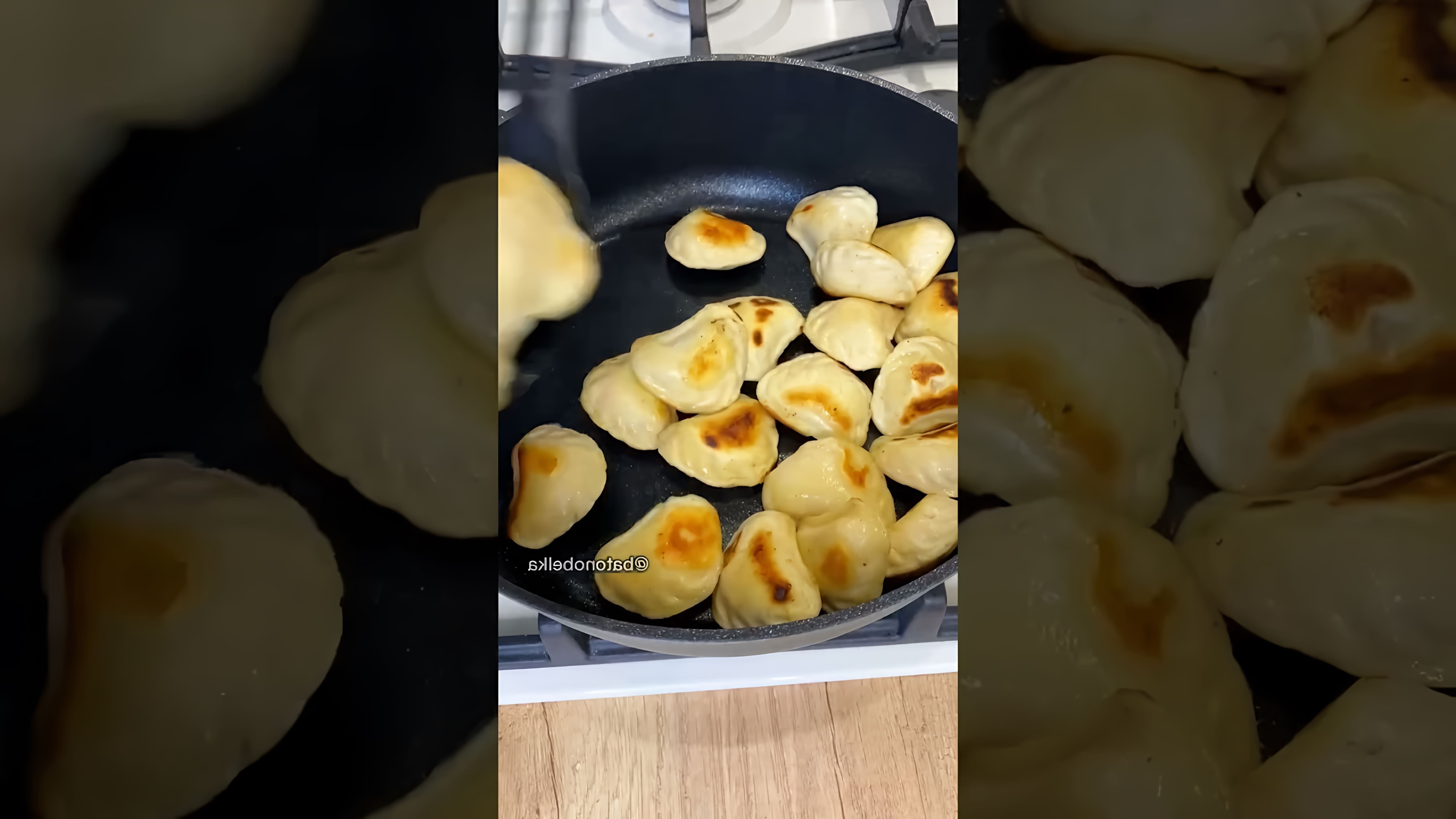 В этом видео демонстрируется процесс приготовления вареников за 5 минут