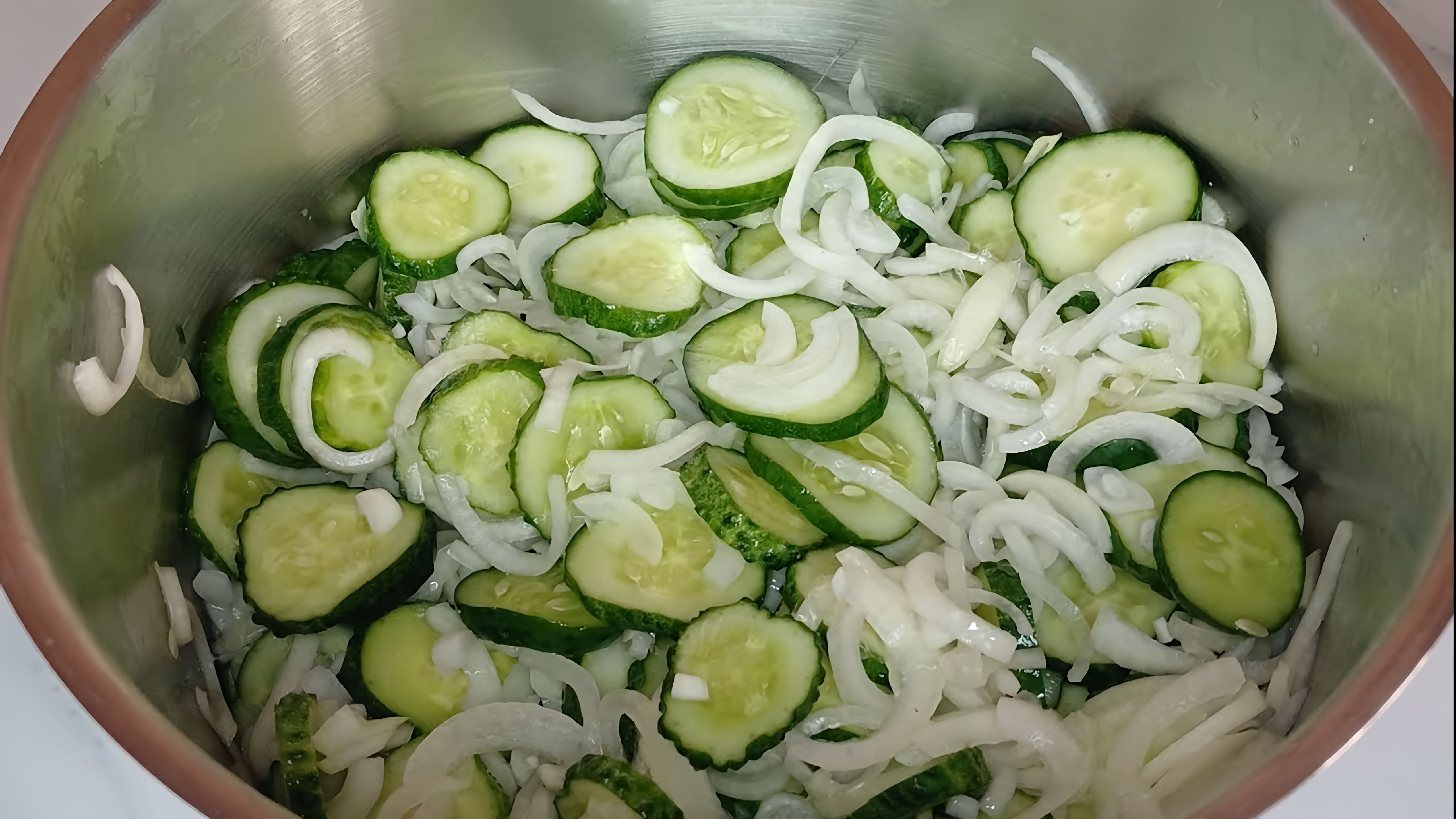 В этом видео-ролике будет показан рецепт приготовления салата из огурцов "НЕЖИНСКИЙ" на зиму