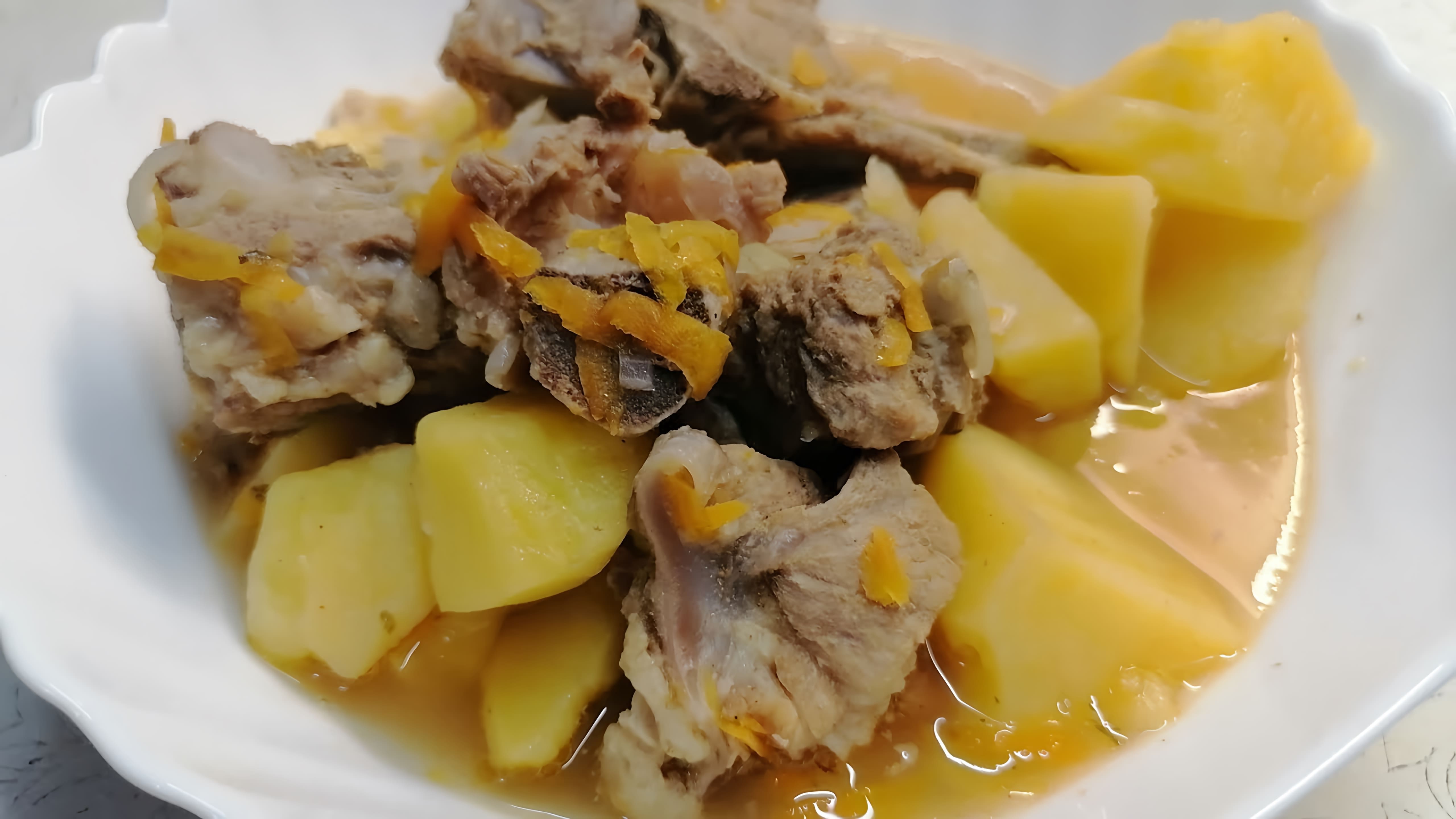 В этом видео демонстрируется процесс приготовления вкусного и сытного блюда - свиного рагу на косточках с картофелем