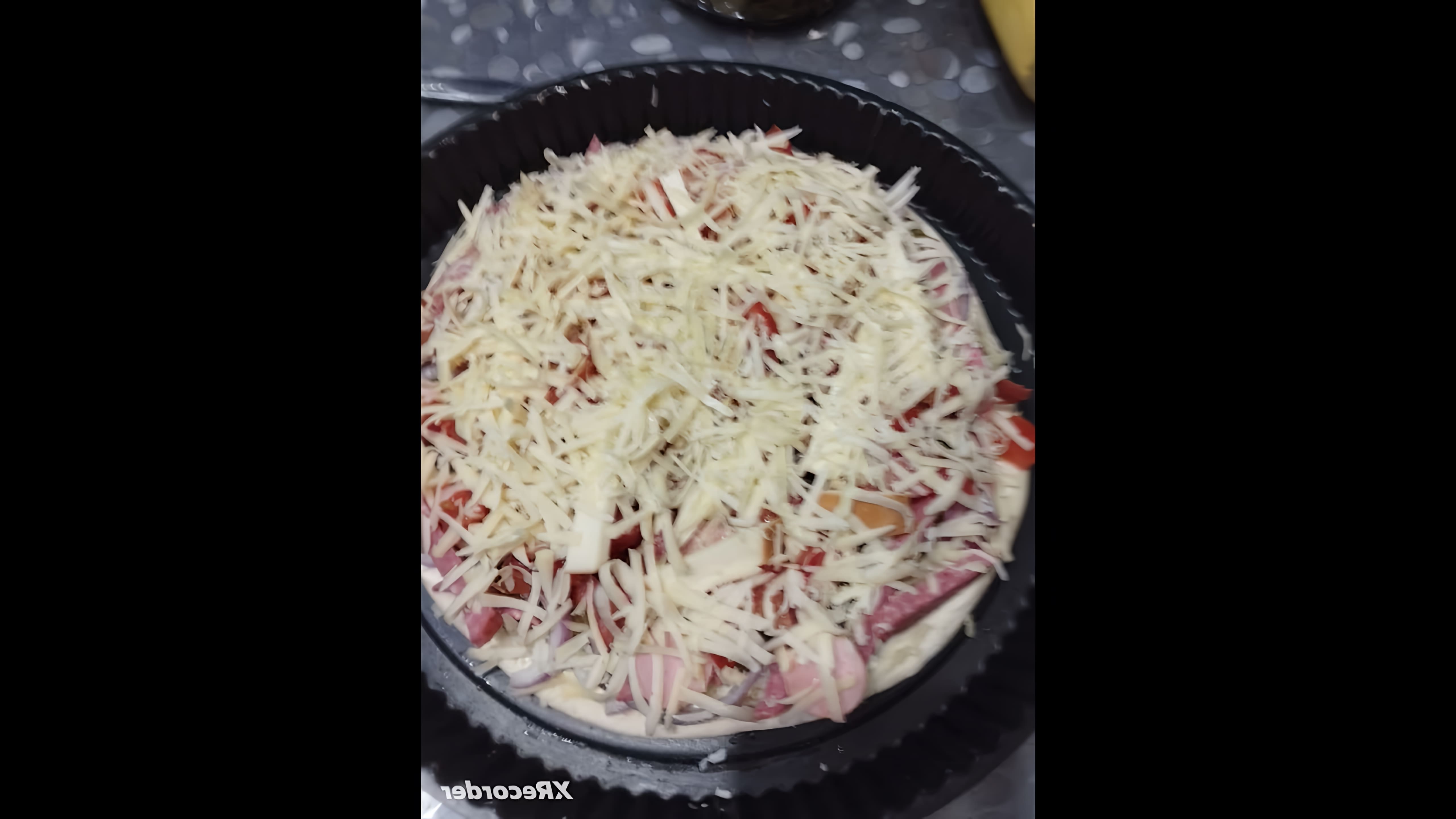 В этом видео-ролике мы покажем, как приготовить вкусную пиццу с использованием майонеза, кетчупа, огурцов, лука, помидоров, колбасы и сыра